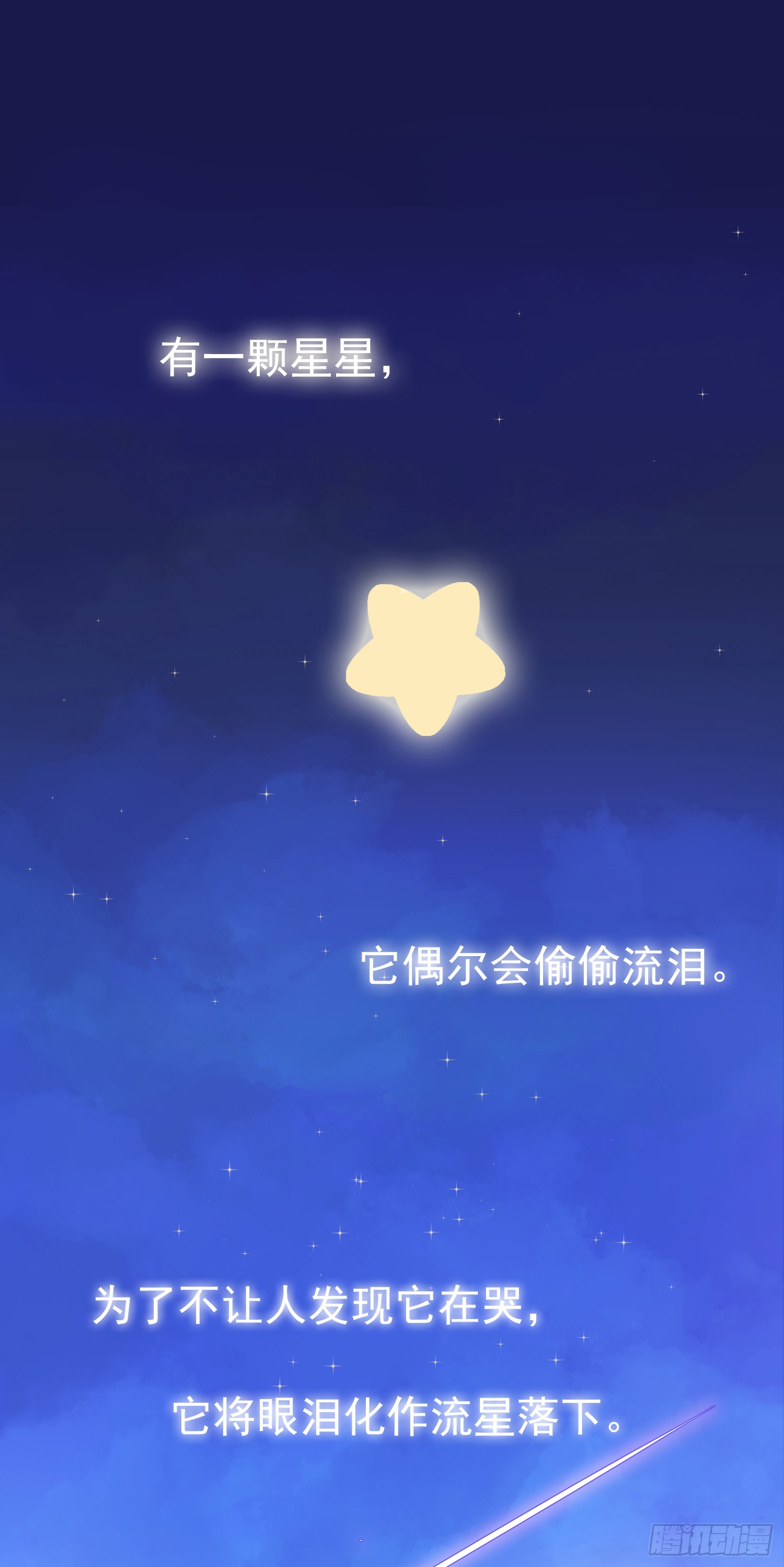 预告