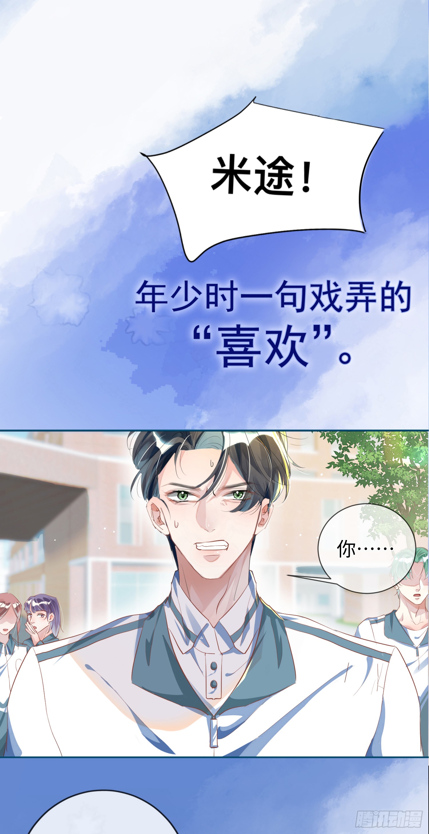 预告
