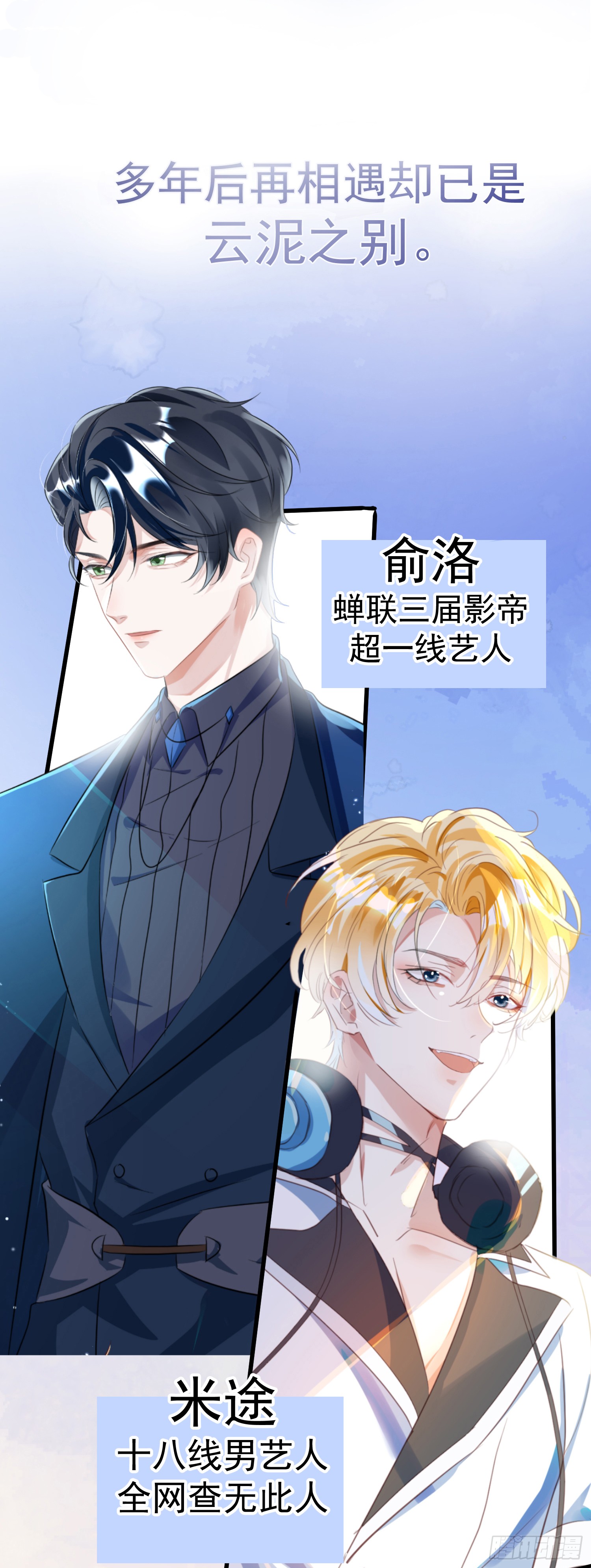预告