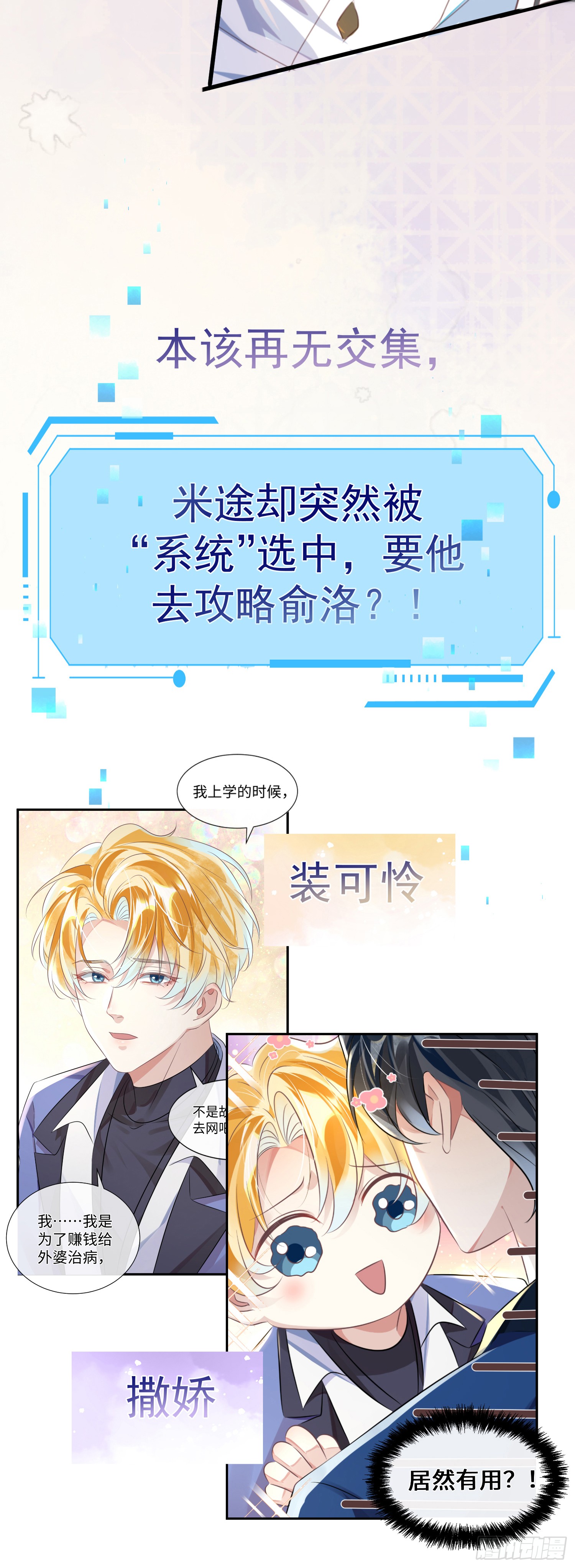 预告