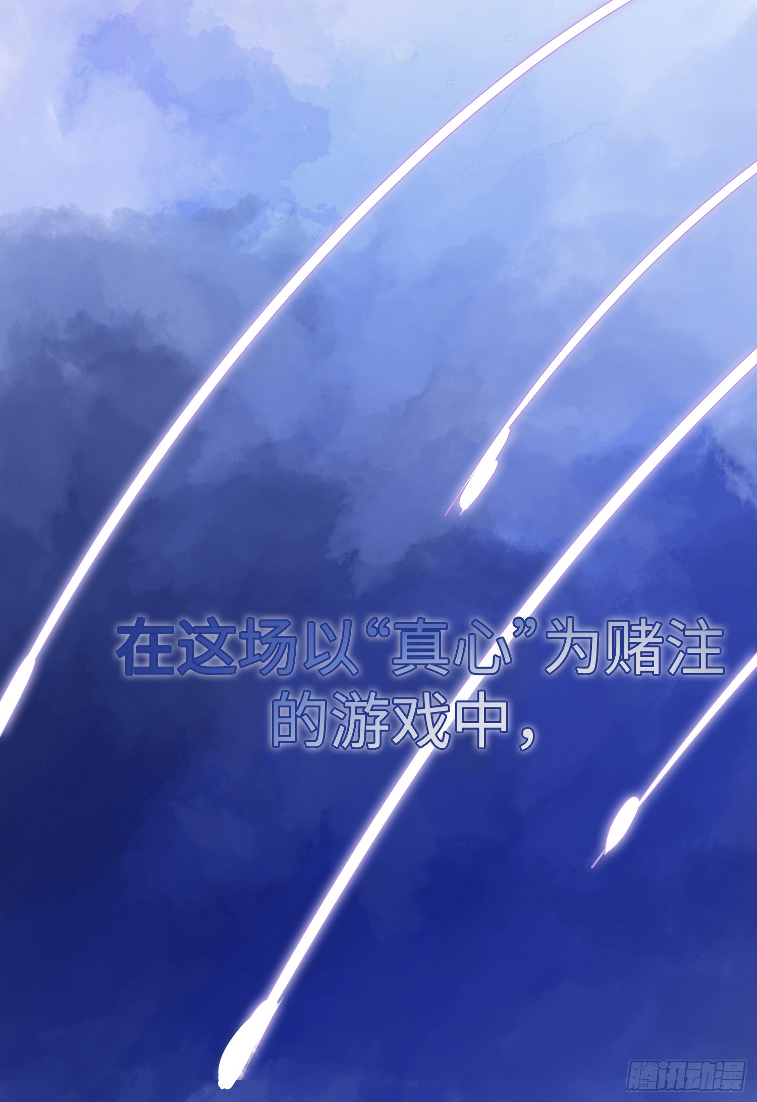 预告
