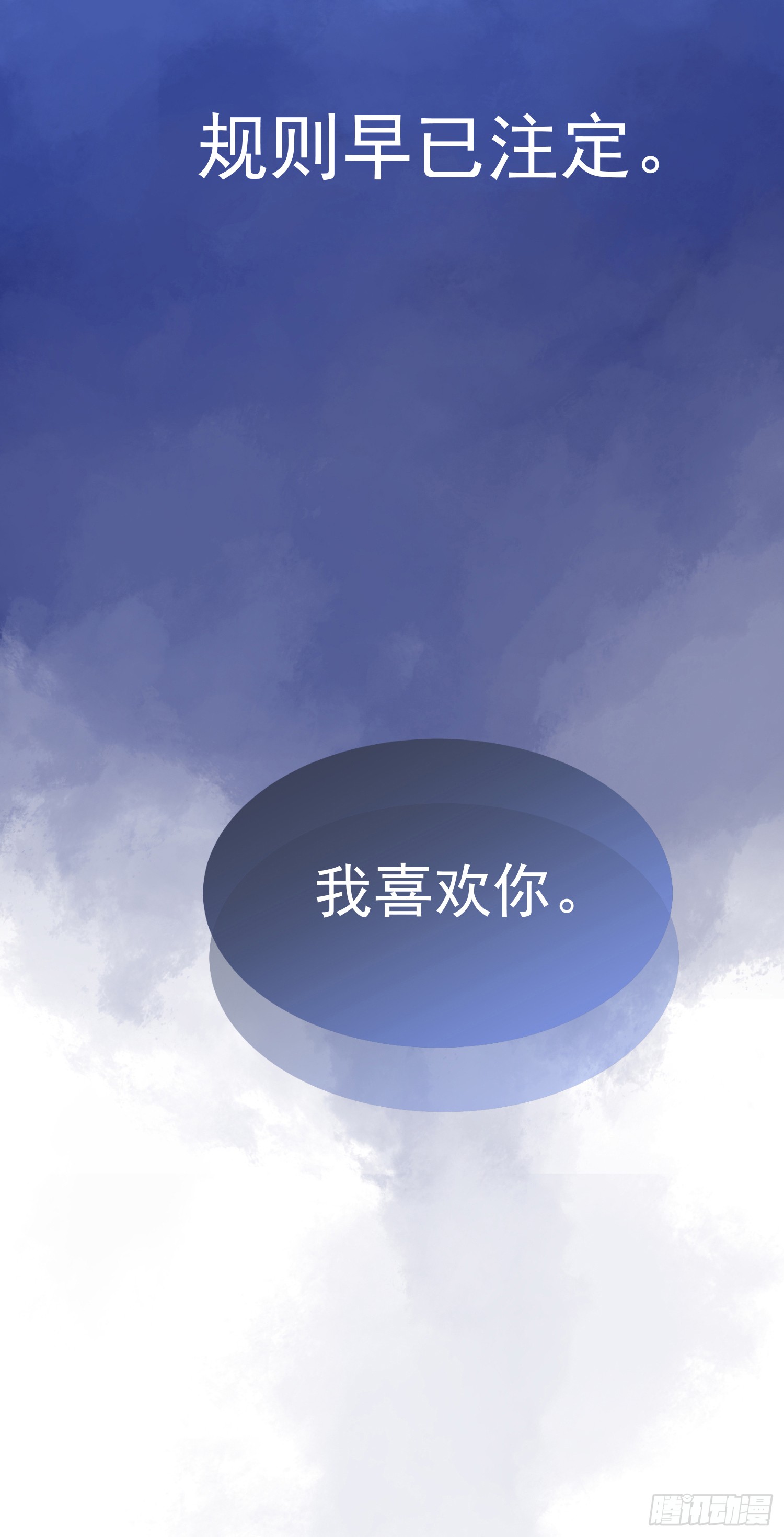 预告