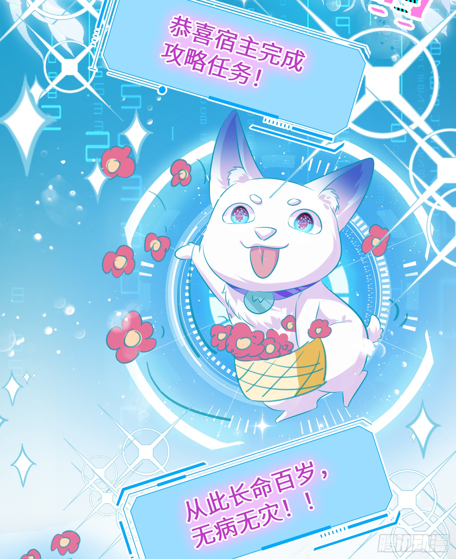 序章 我们......吧