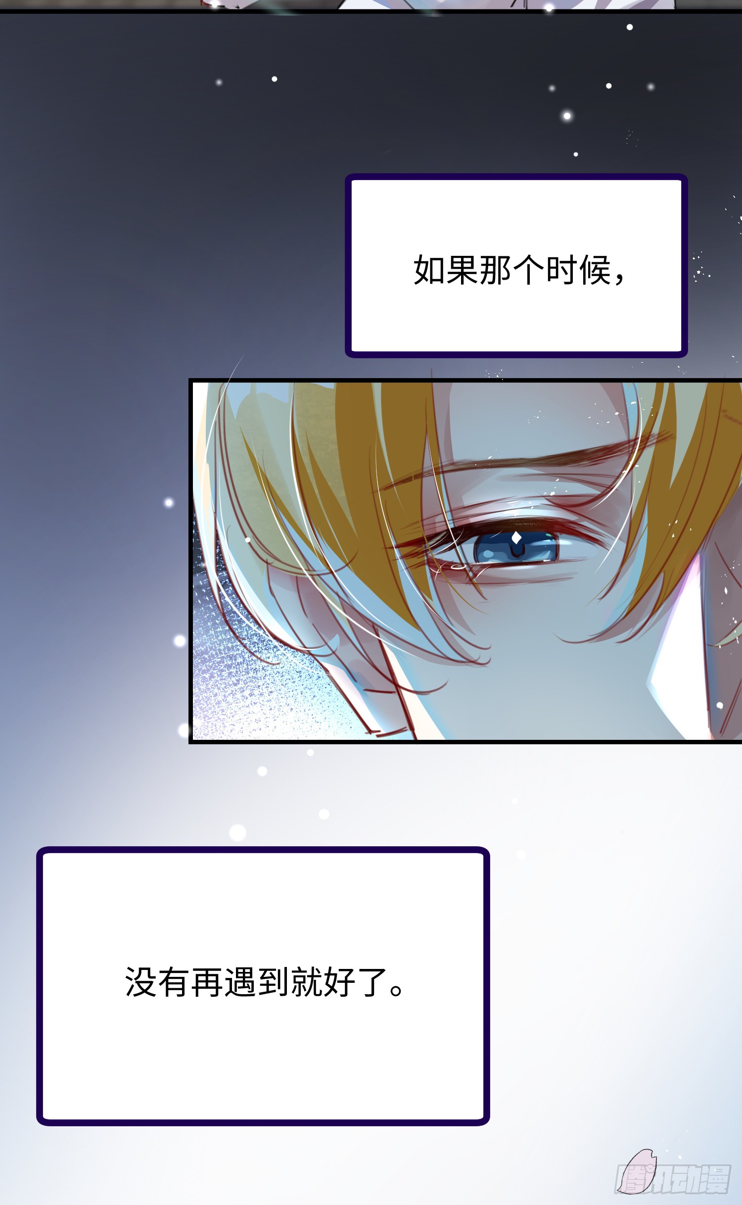 序章 我们......吧