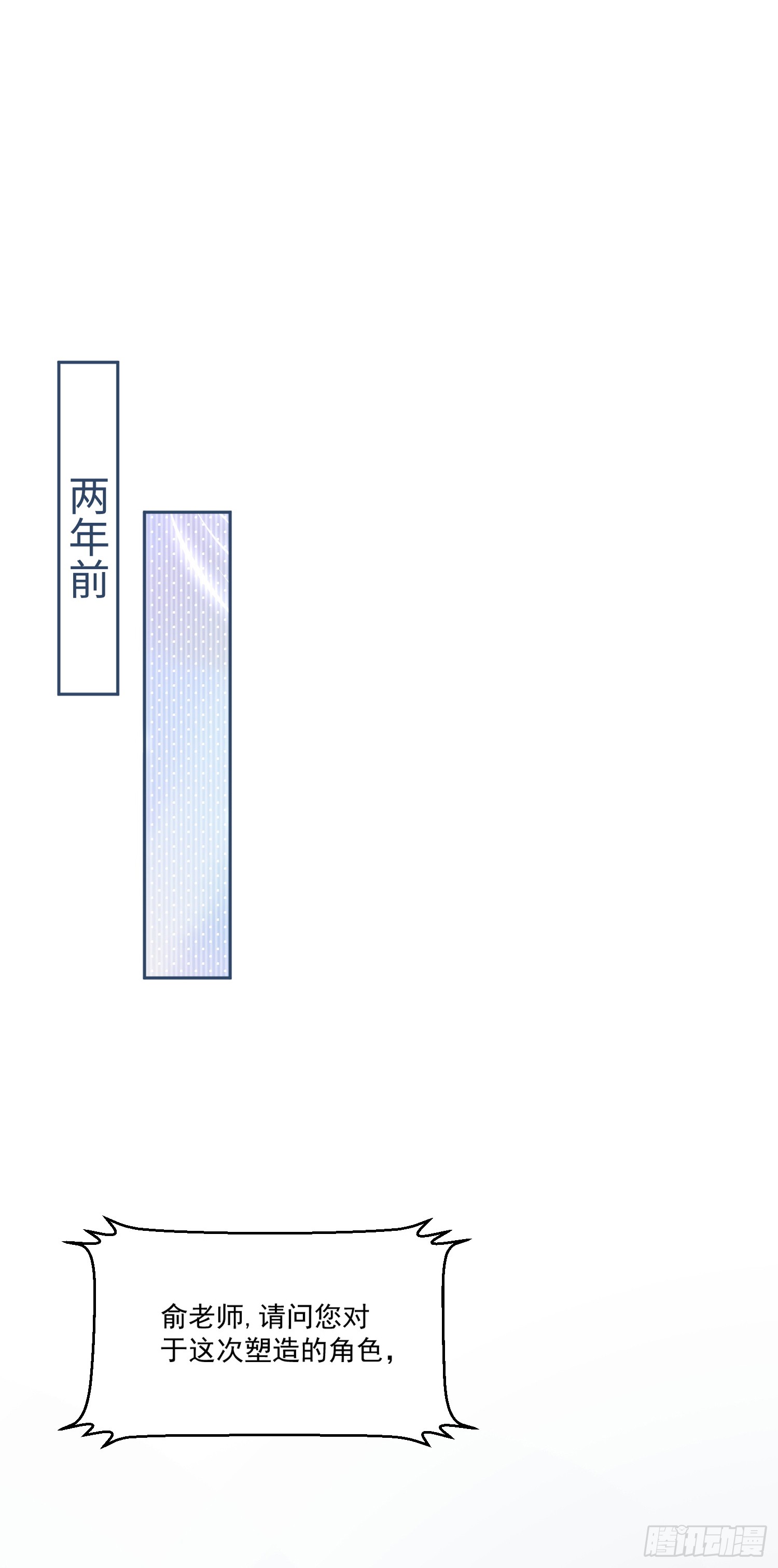 001 甜蜜印记发动