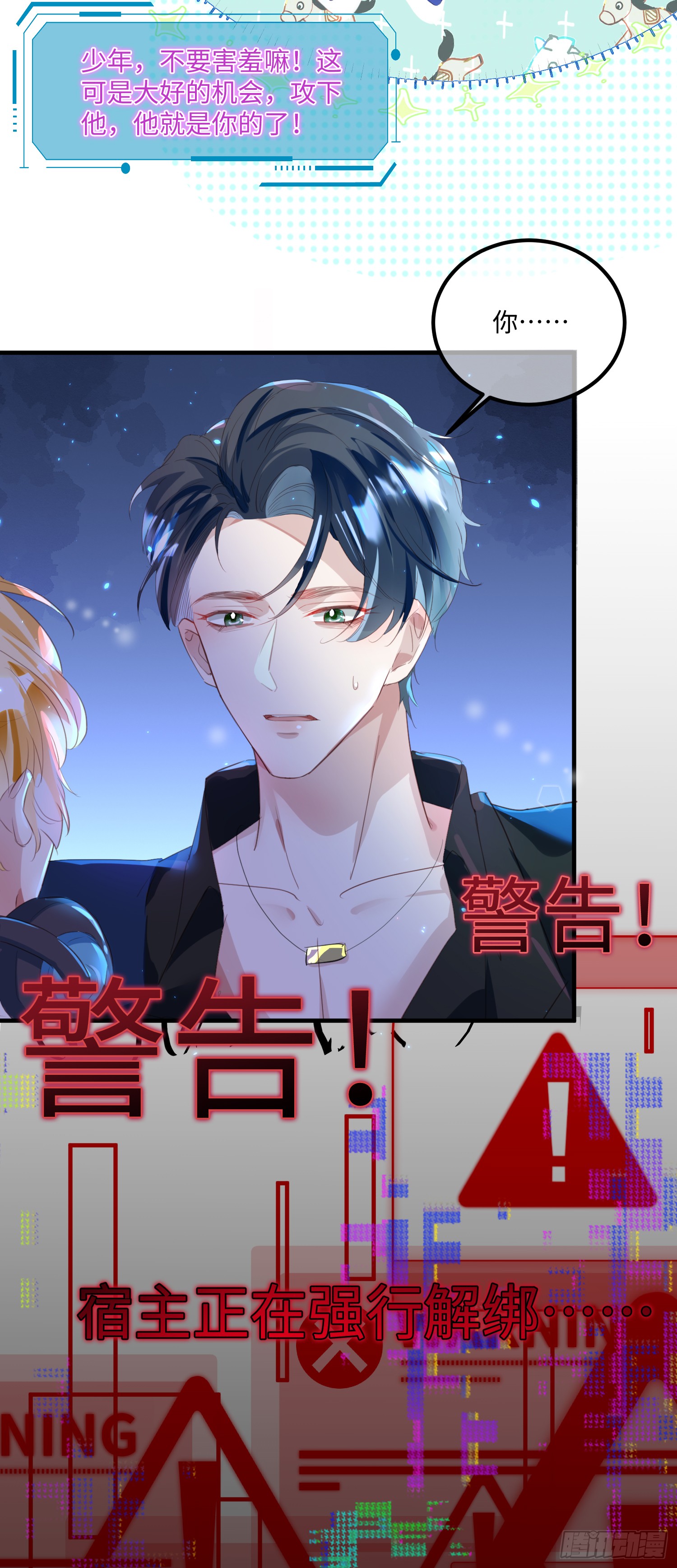 001 甜蜜印记发动