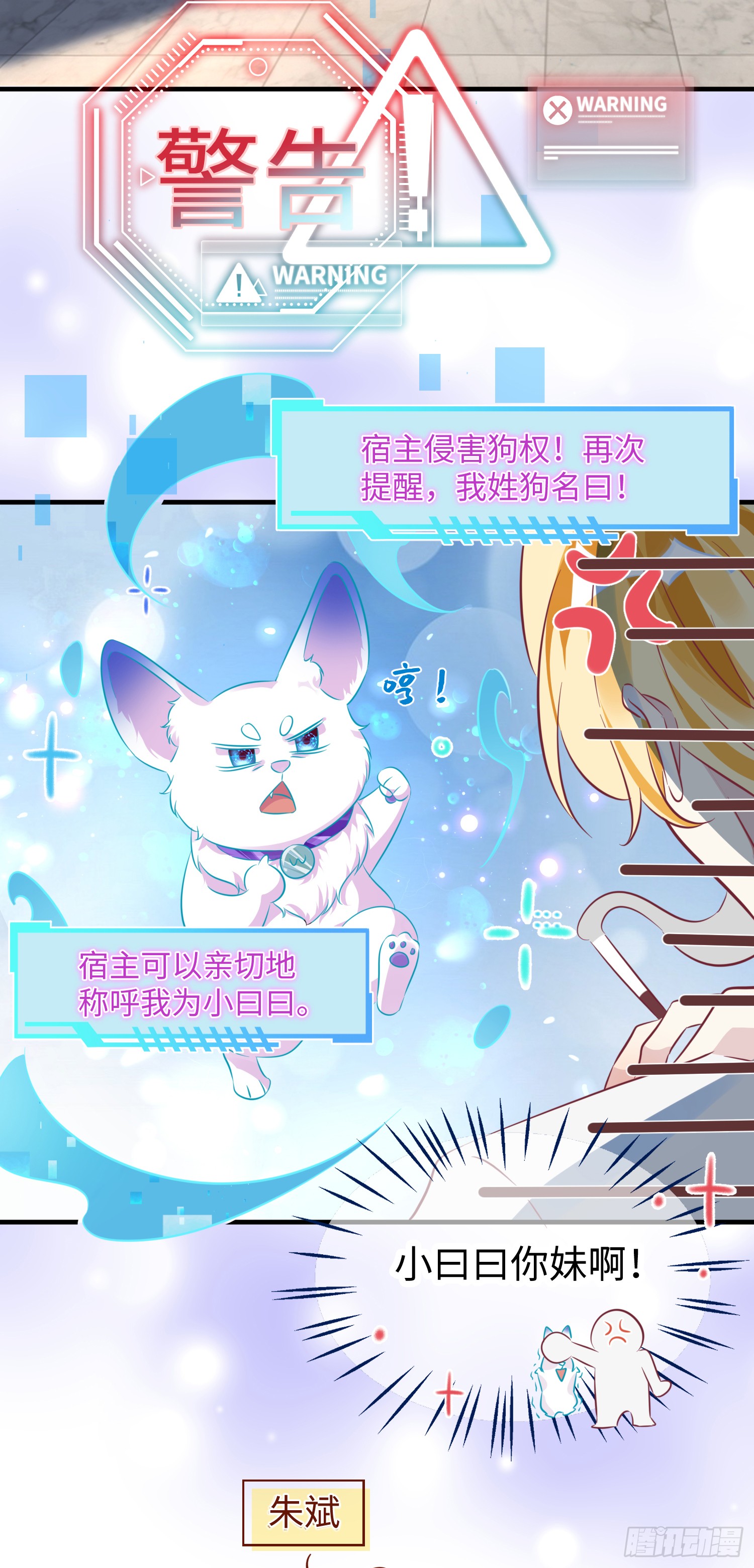 002 俞老师，请多指教