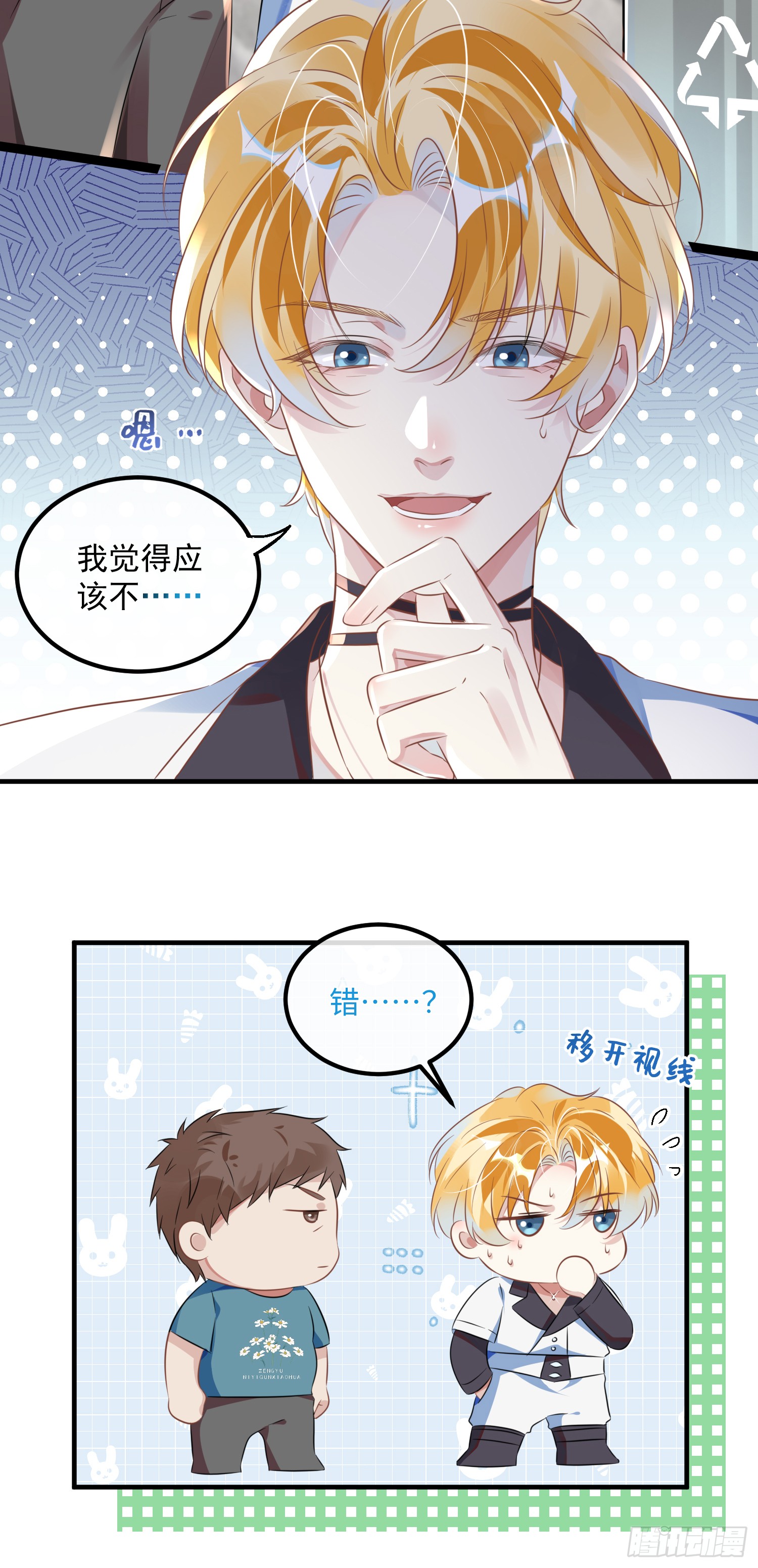 002 俞老师，请多指教