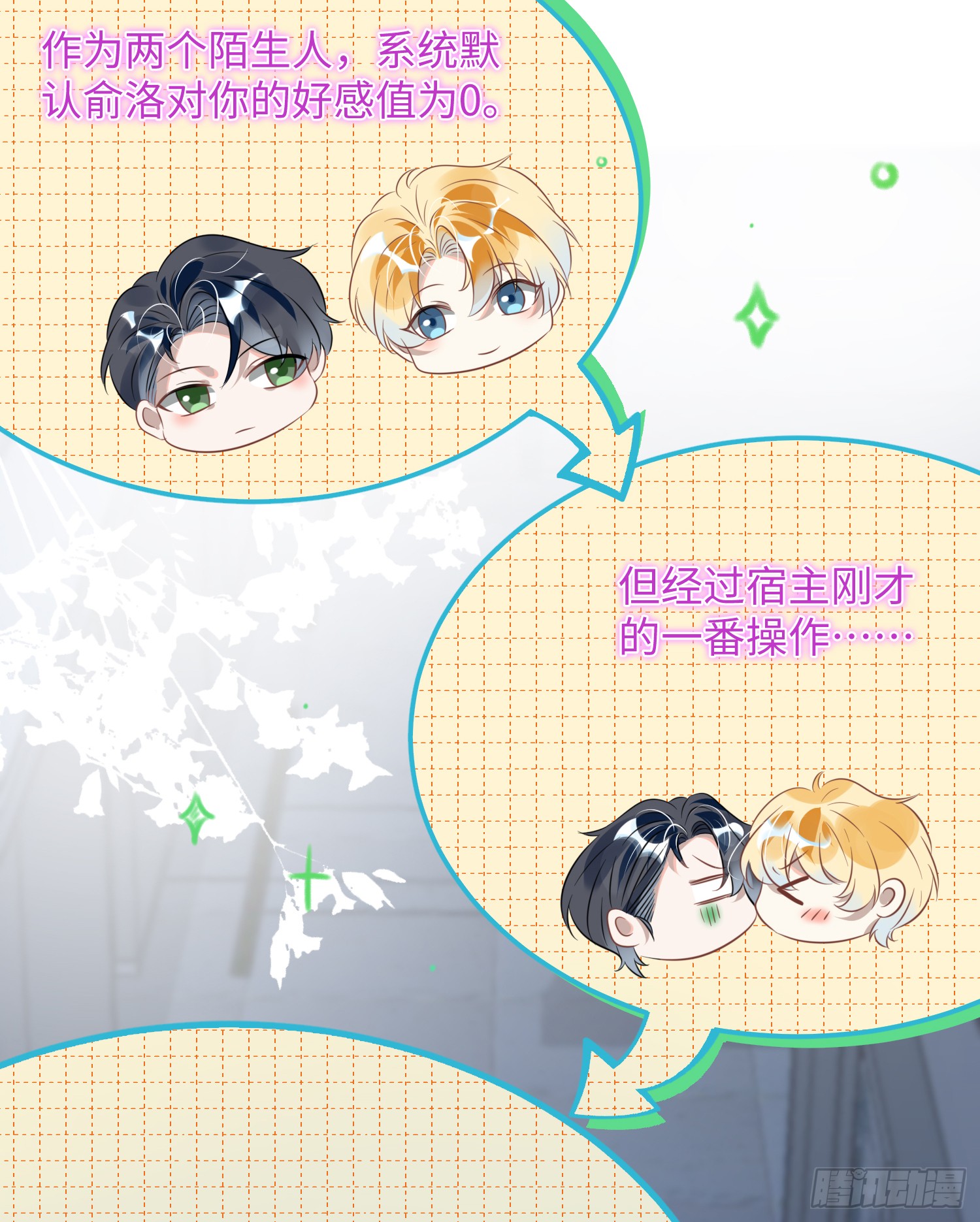002 俞老师，请多指教