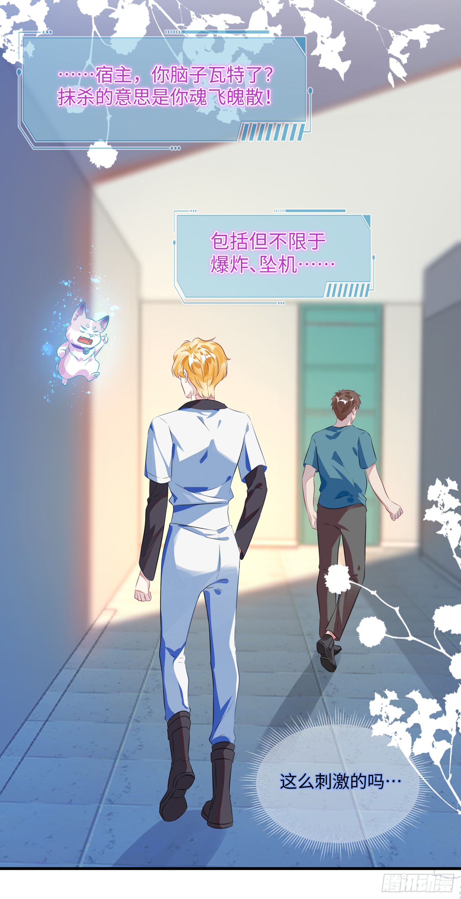 002 俞老师，请多指教