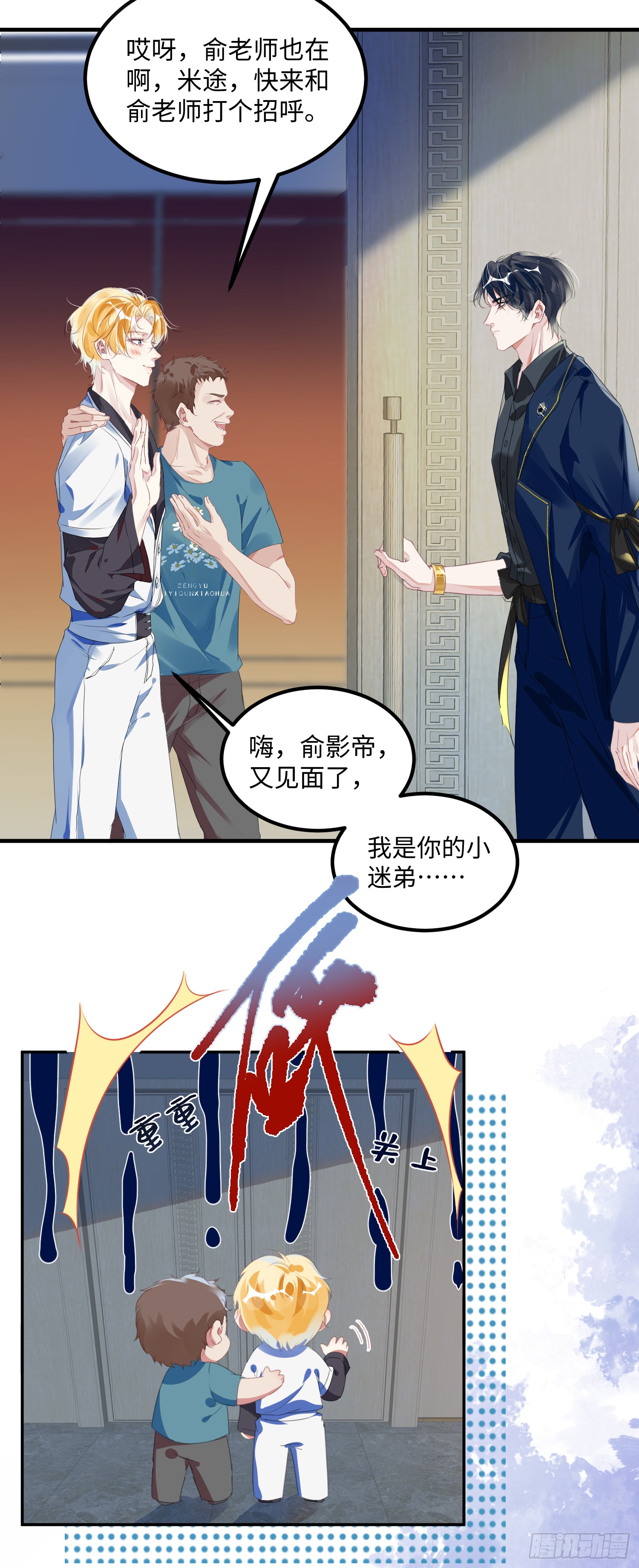 002 俞老师，请多指教