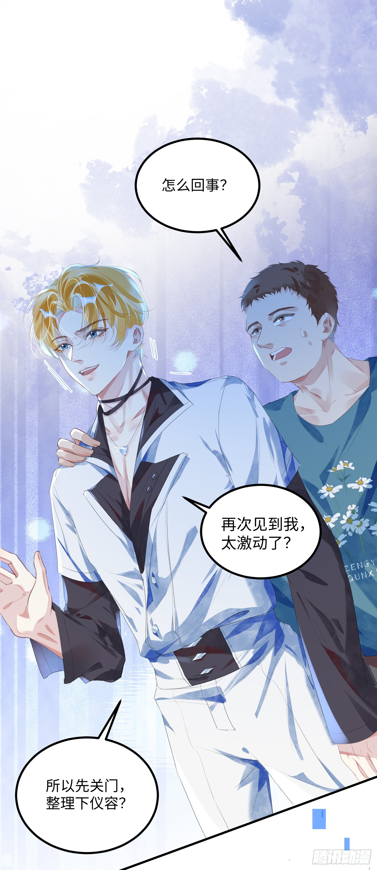 002 俞老师，请多指教