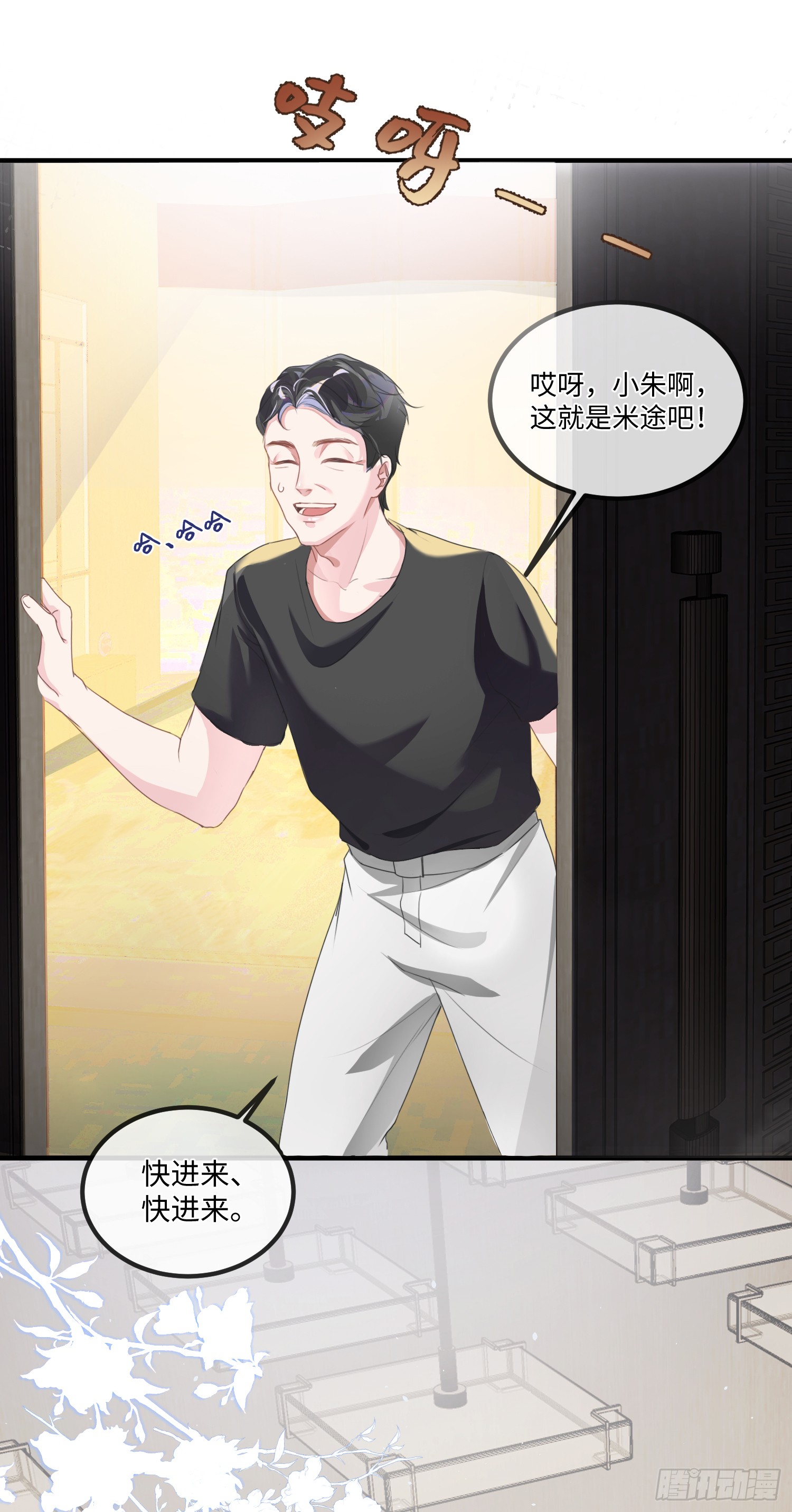 002 俞老师，请多指教