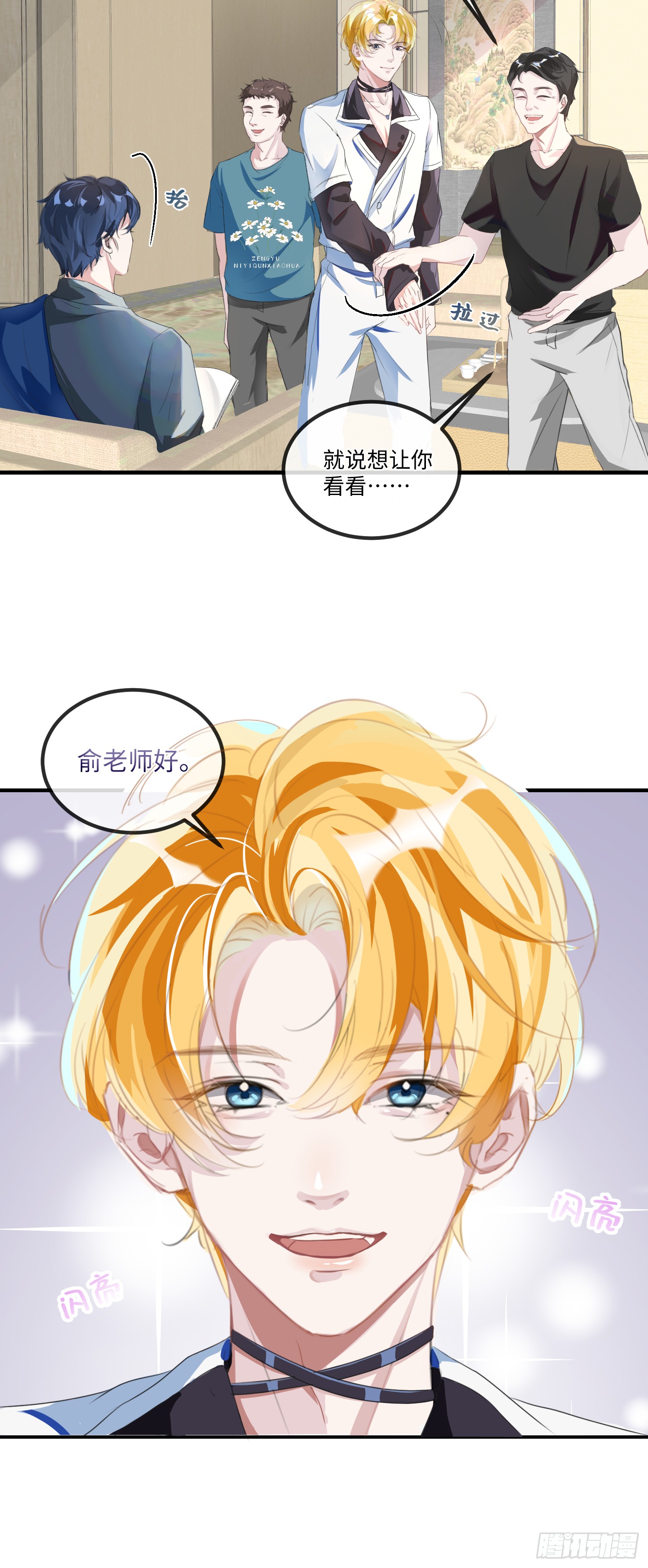 002 俞老师，请多指教