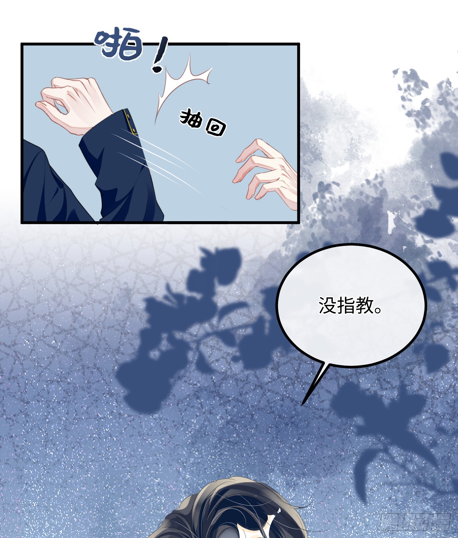 002 俞老师，请多指教