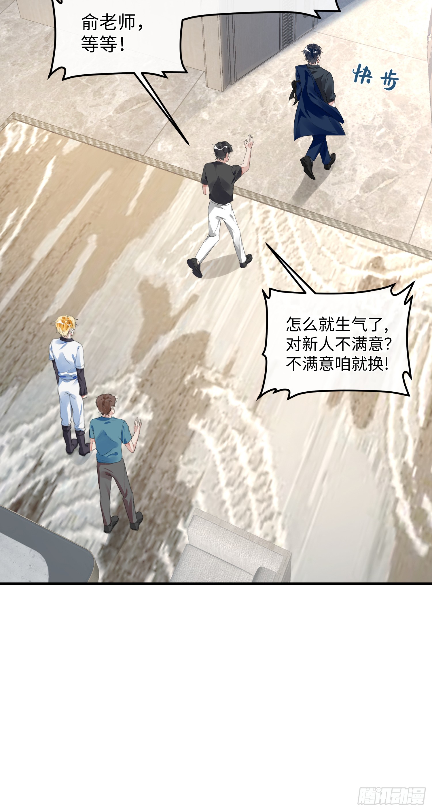 002 俞老师，请多指教