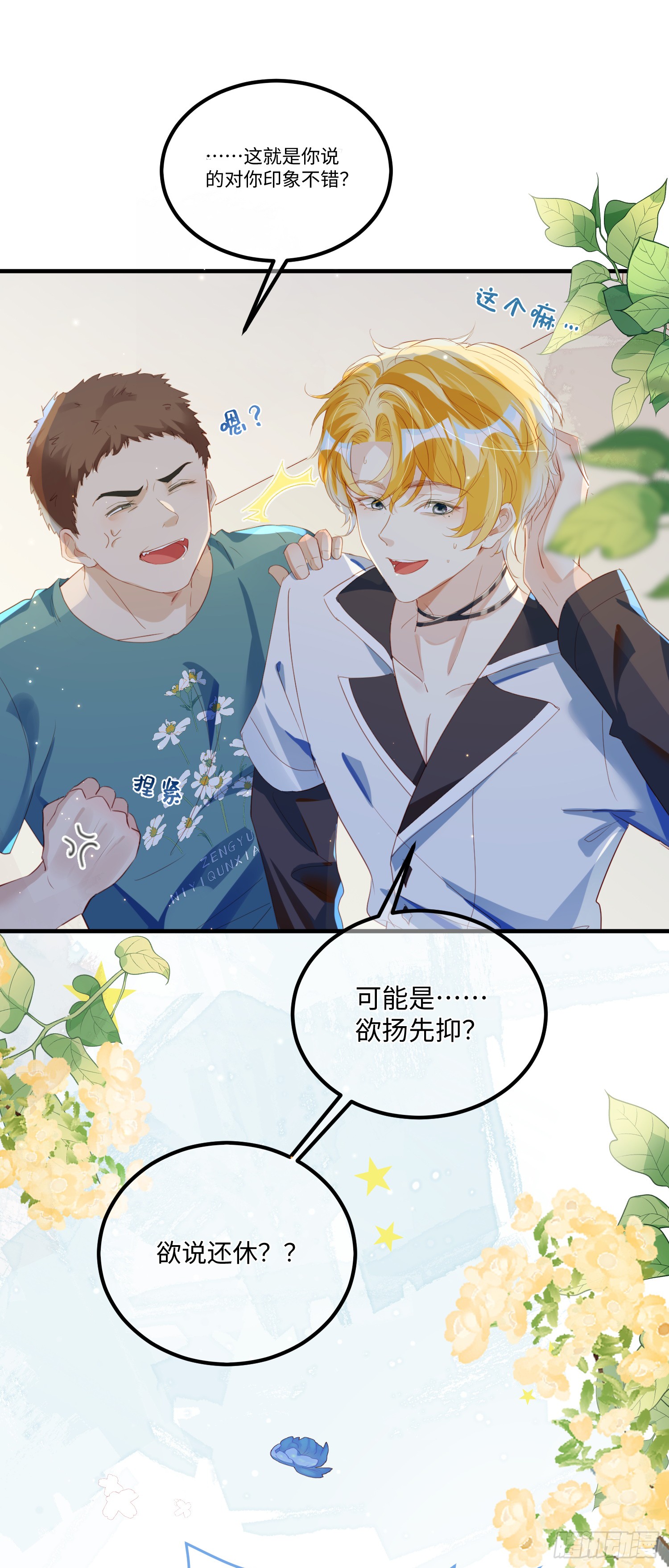 002 俞老师，请多指教
