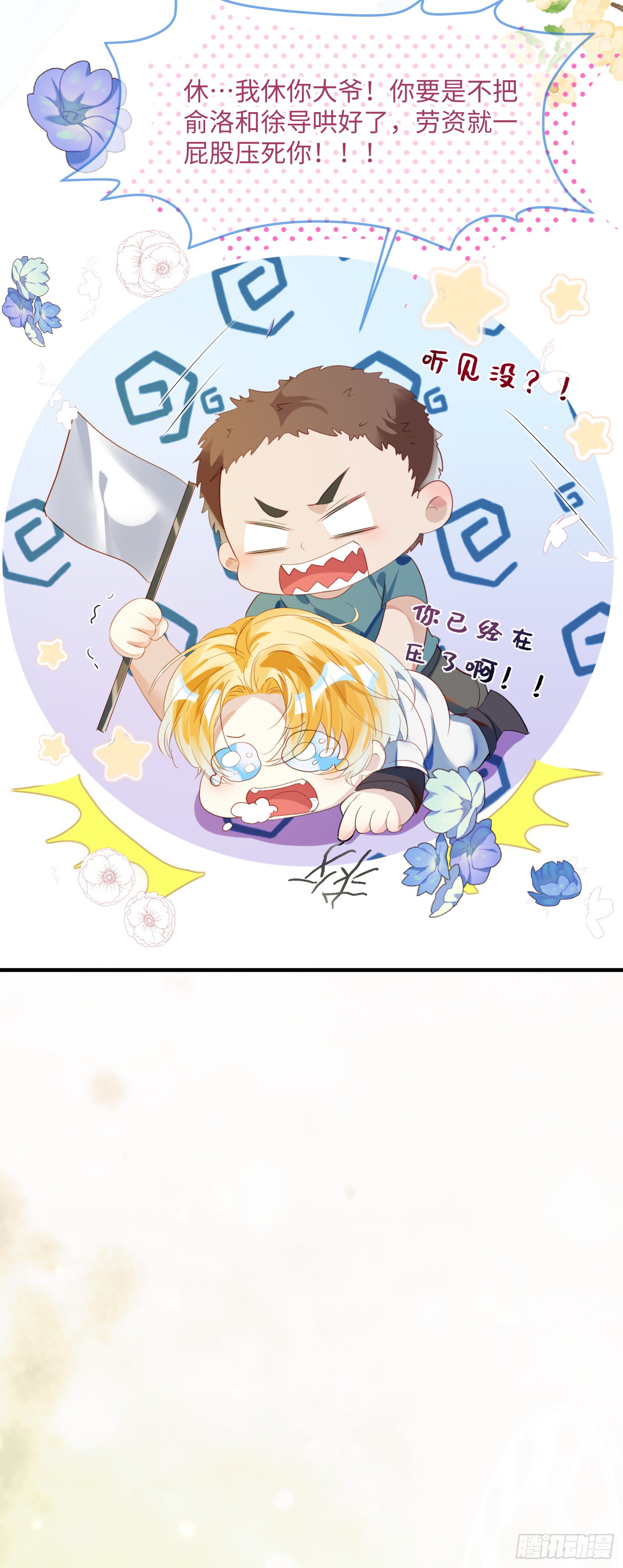 002 俞老师，请多指教