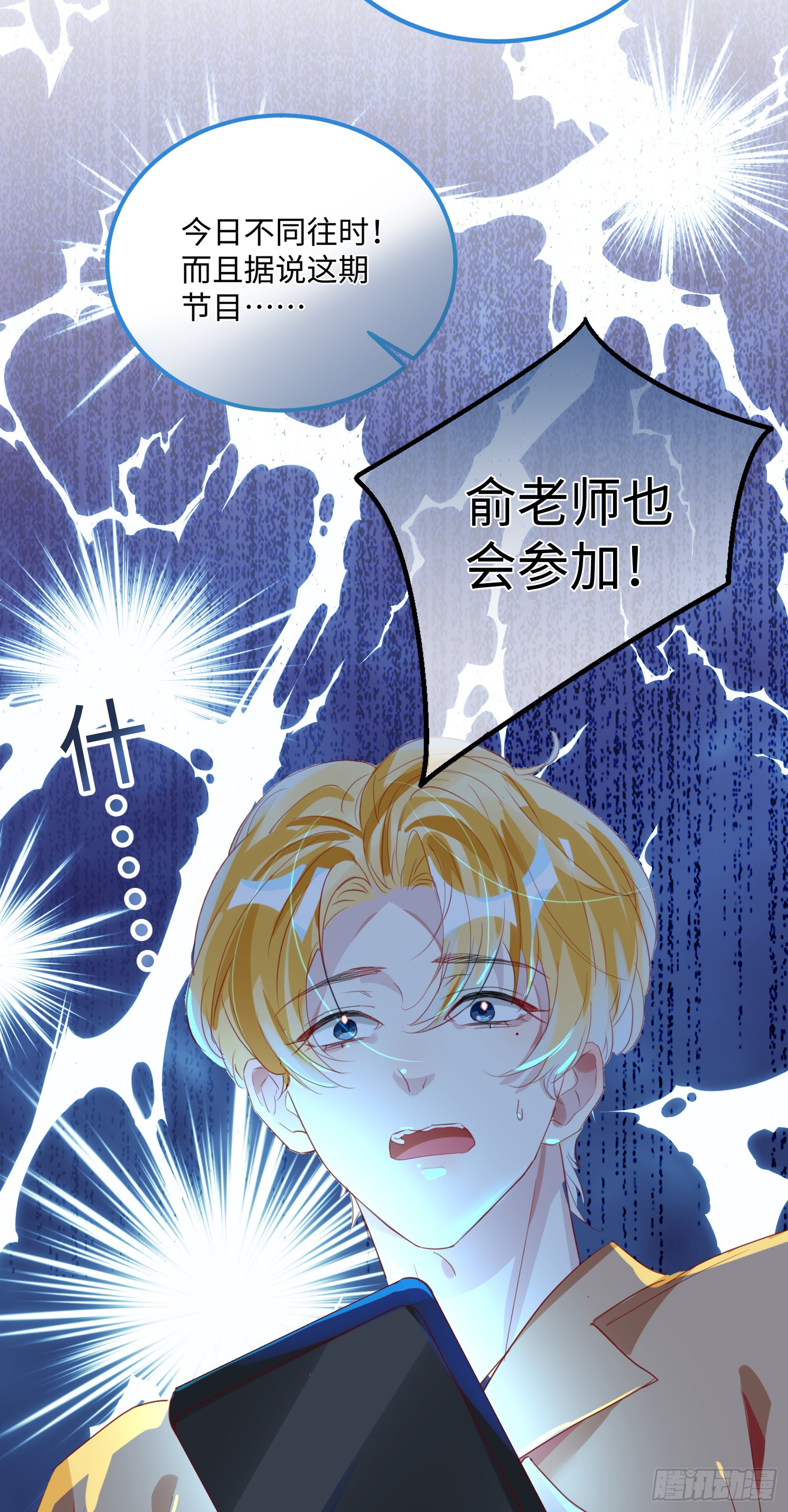 002 俞老师，请多指教