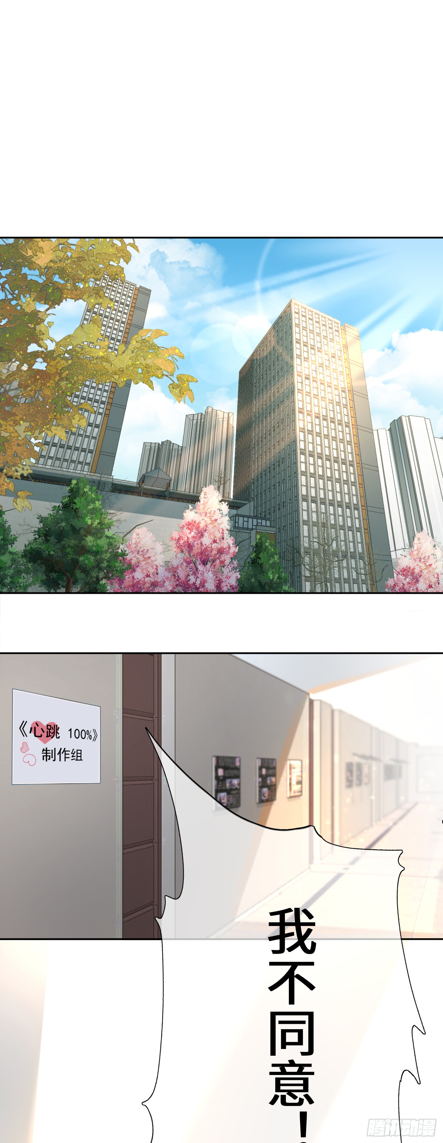 003  基佬偷你家鸡了？