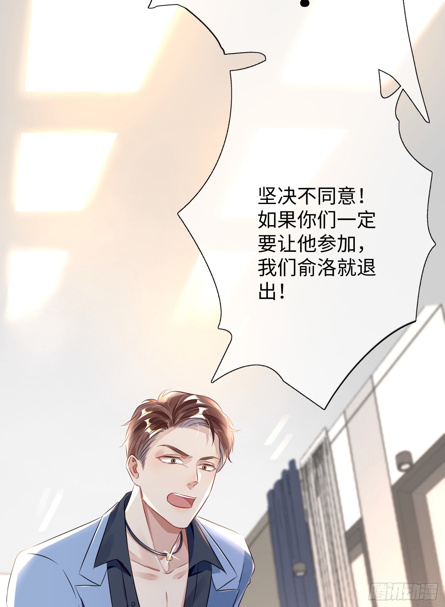 003  基佬偷你家鸡了？