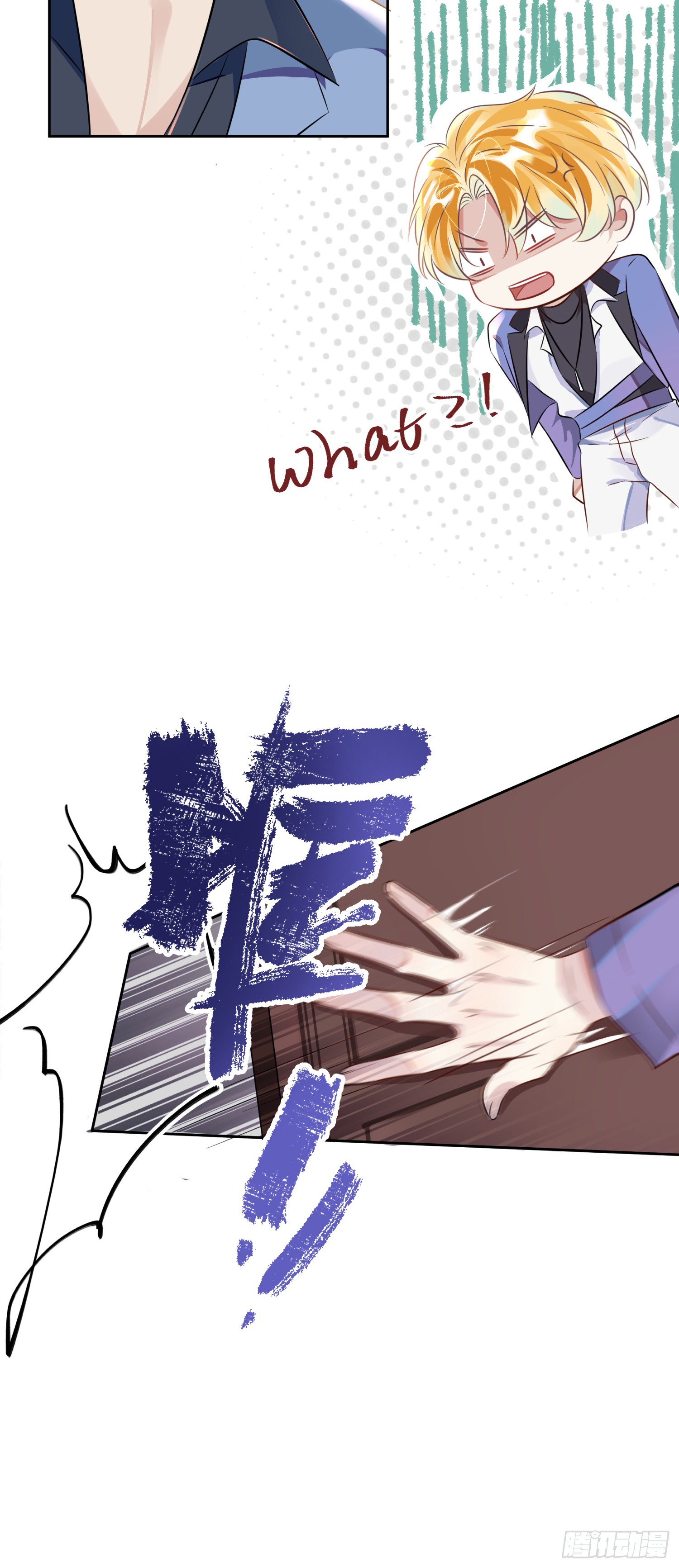 003  基佬偷你家鸡了？