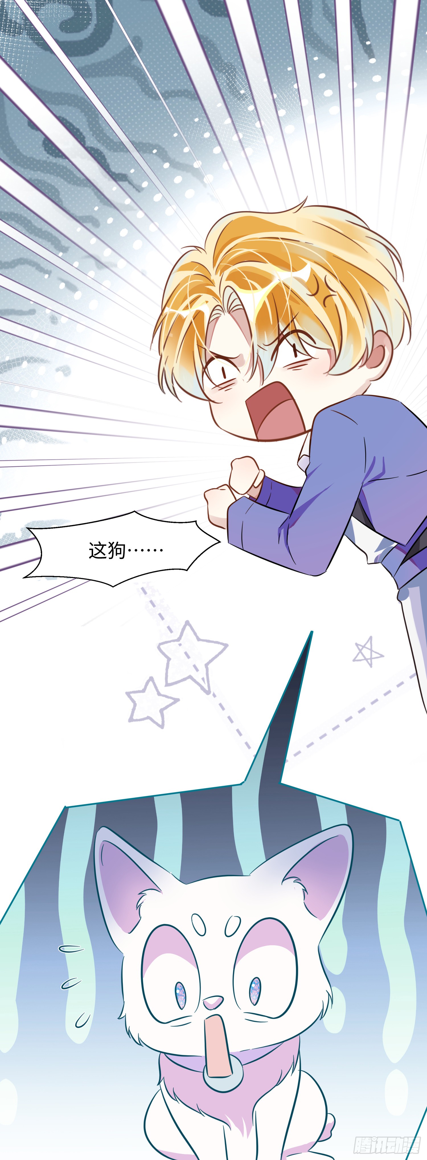 003  基佬偷你家鸡了？