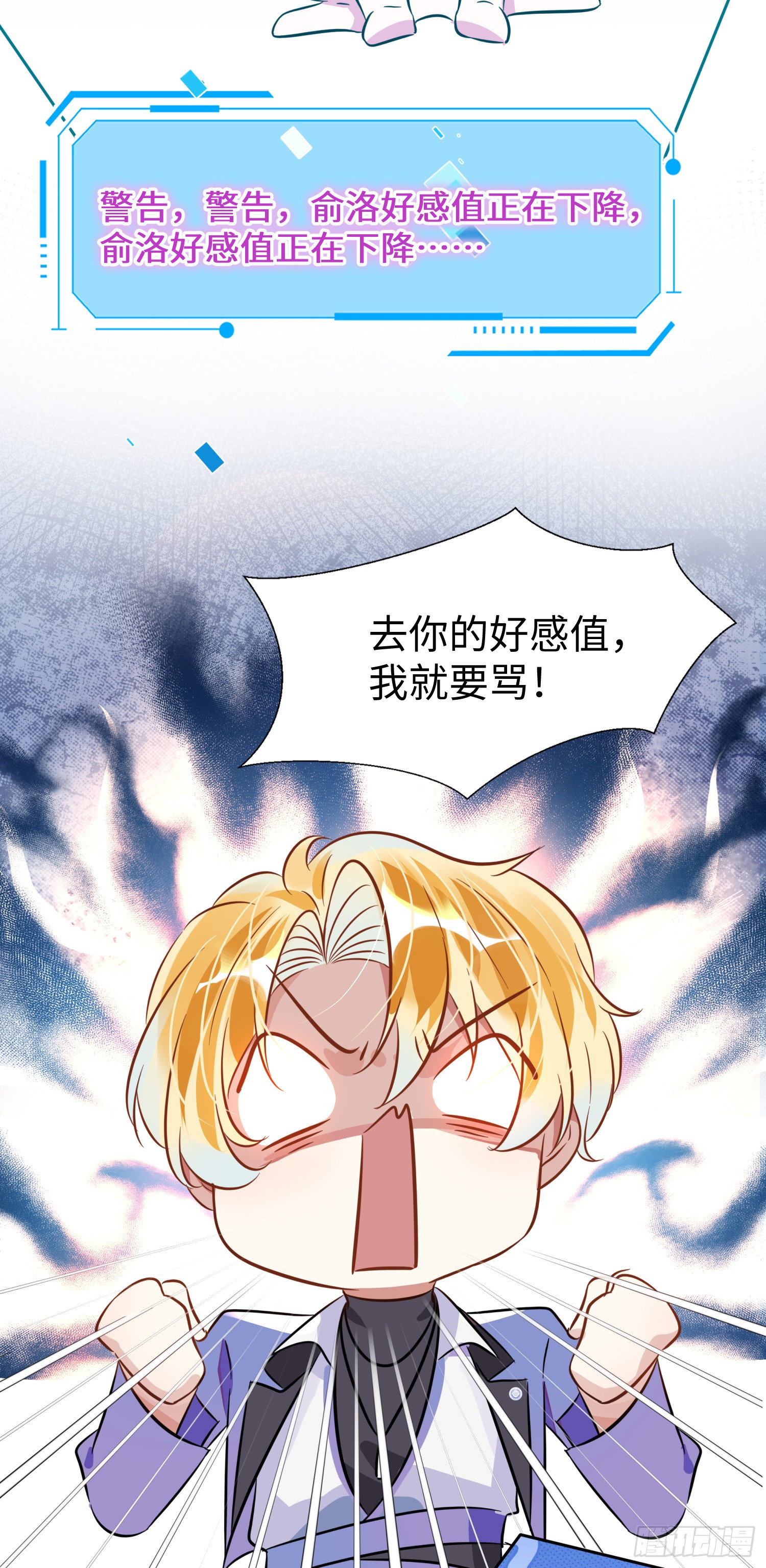 003  基佬偷你家鸡了？