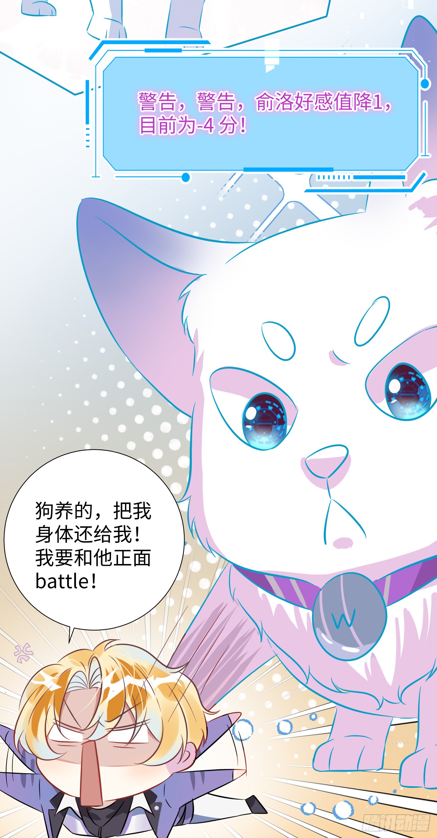 003  基佬偷你家鸡了？