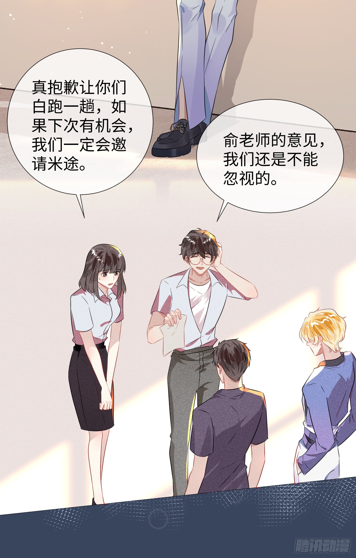 003  基佬偷你家鸡了？