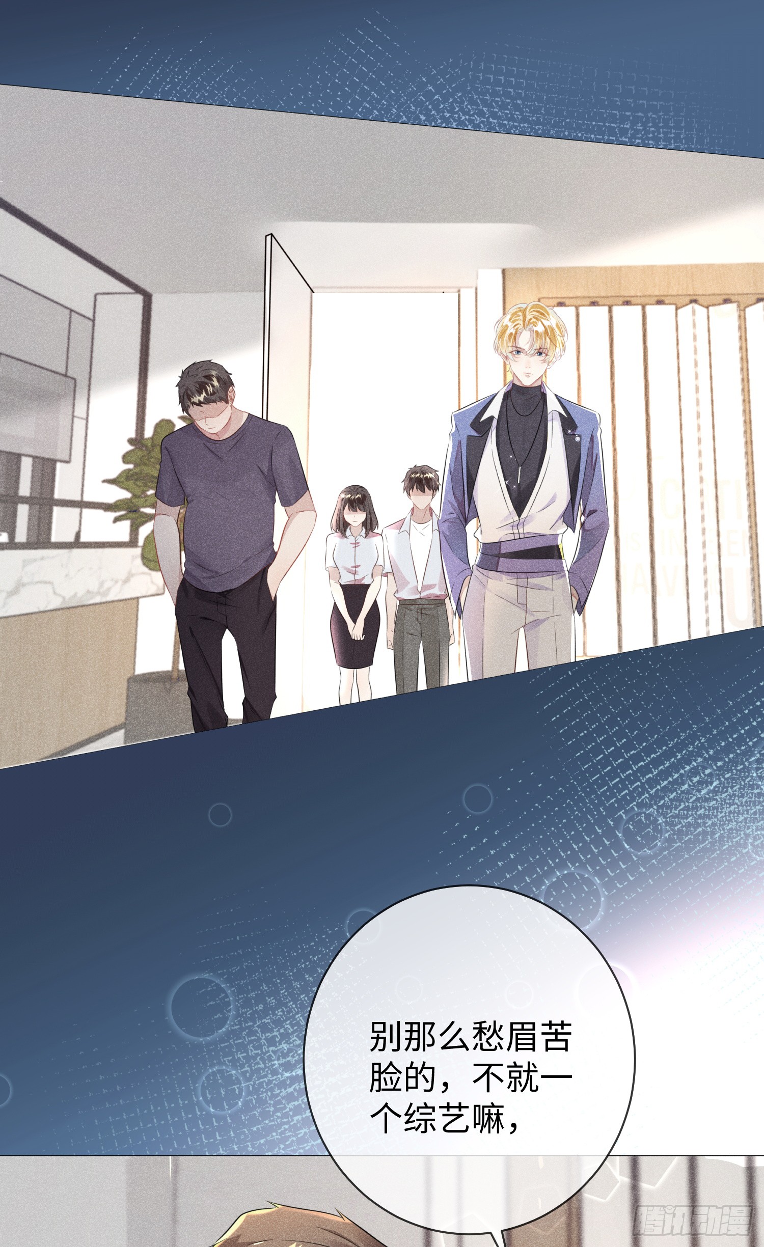 003  基佬偷你家鸡了？