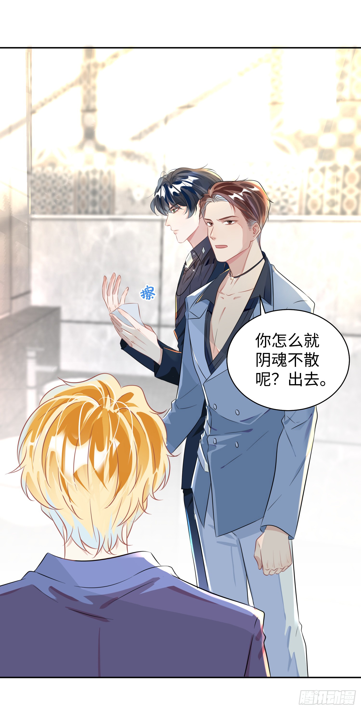003  基佬偷你家鸡了？