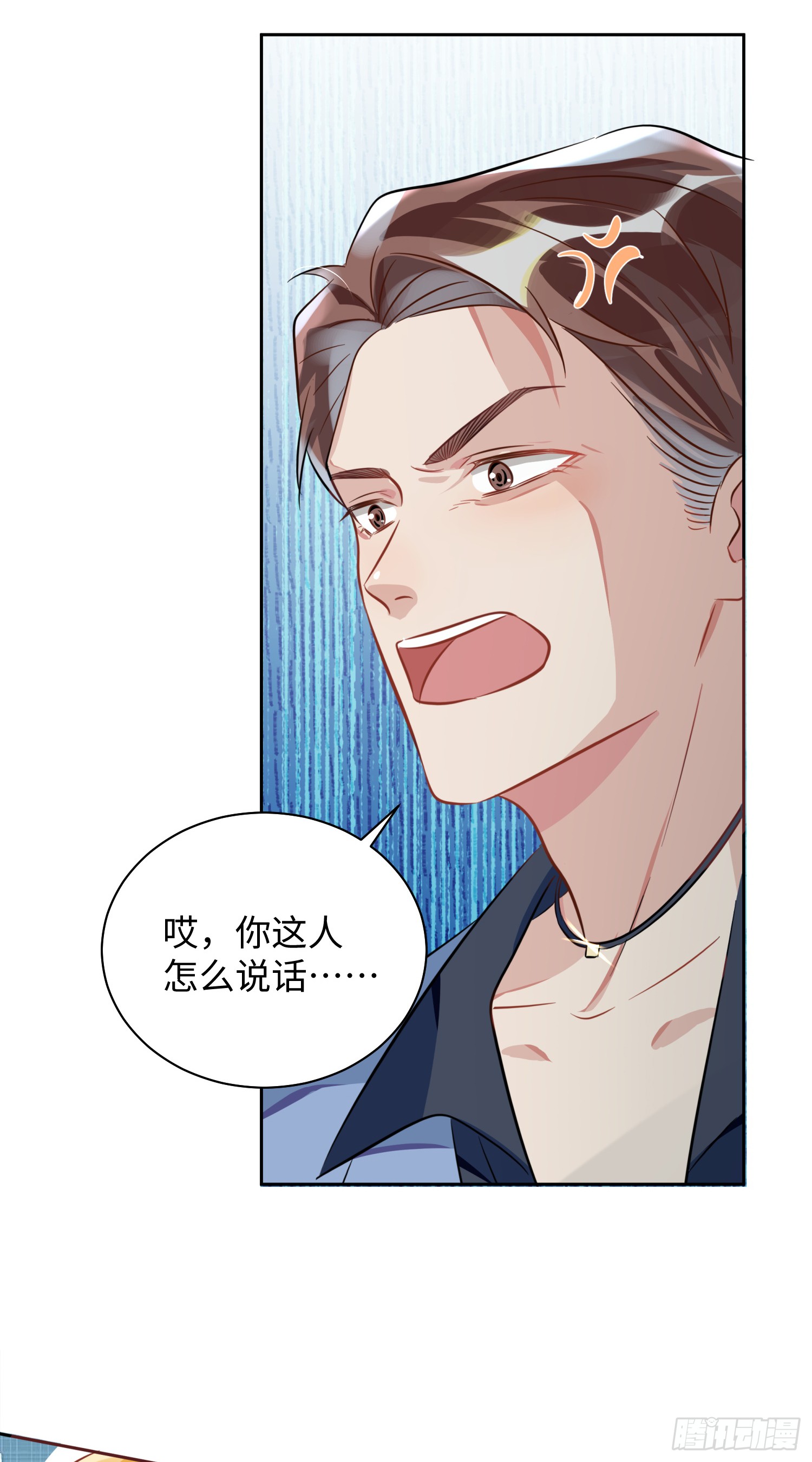 003  基佬偷你家鸡了？