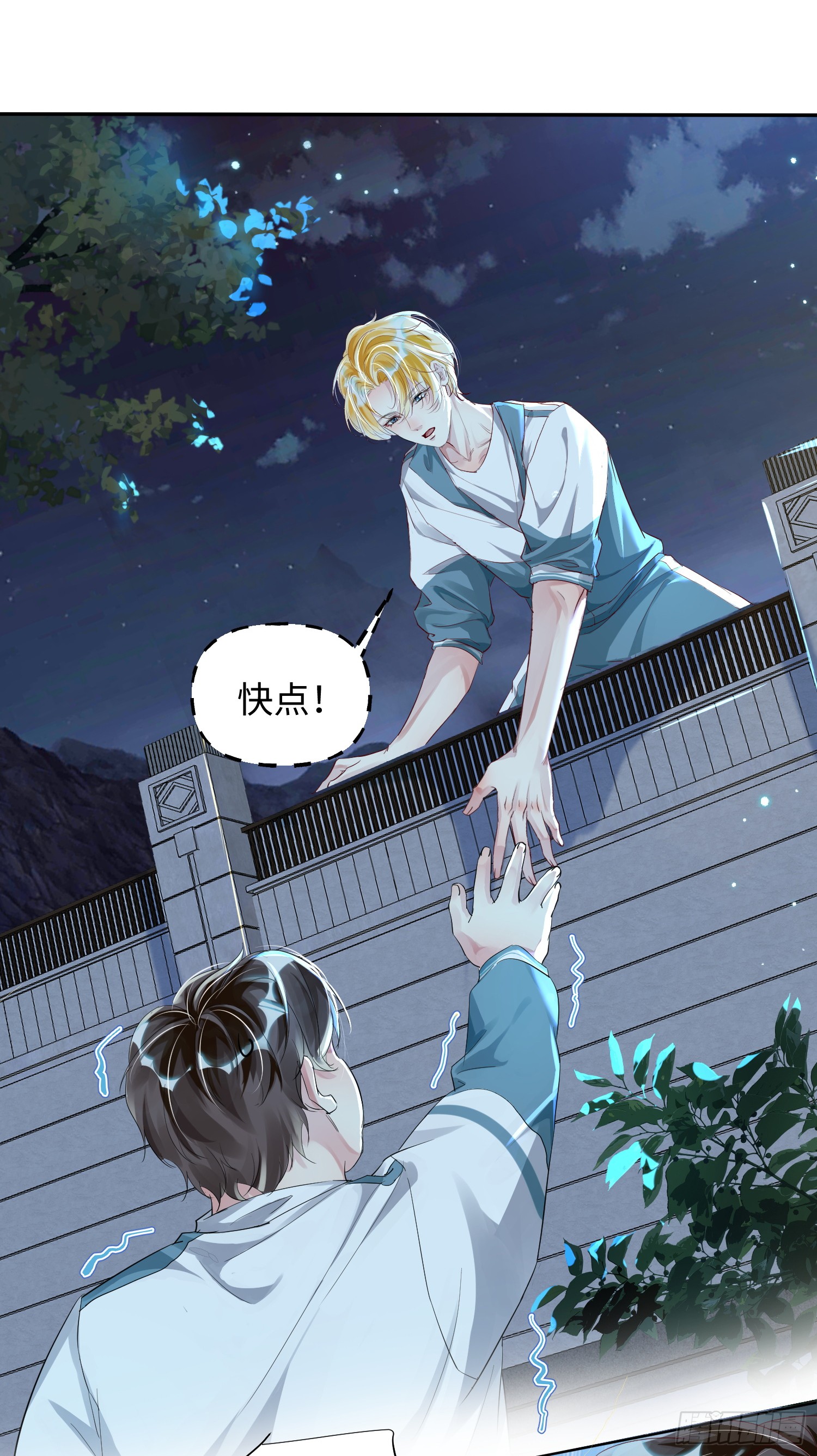 004 你要尝尝拳头吗？