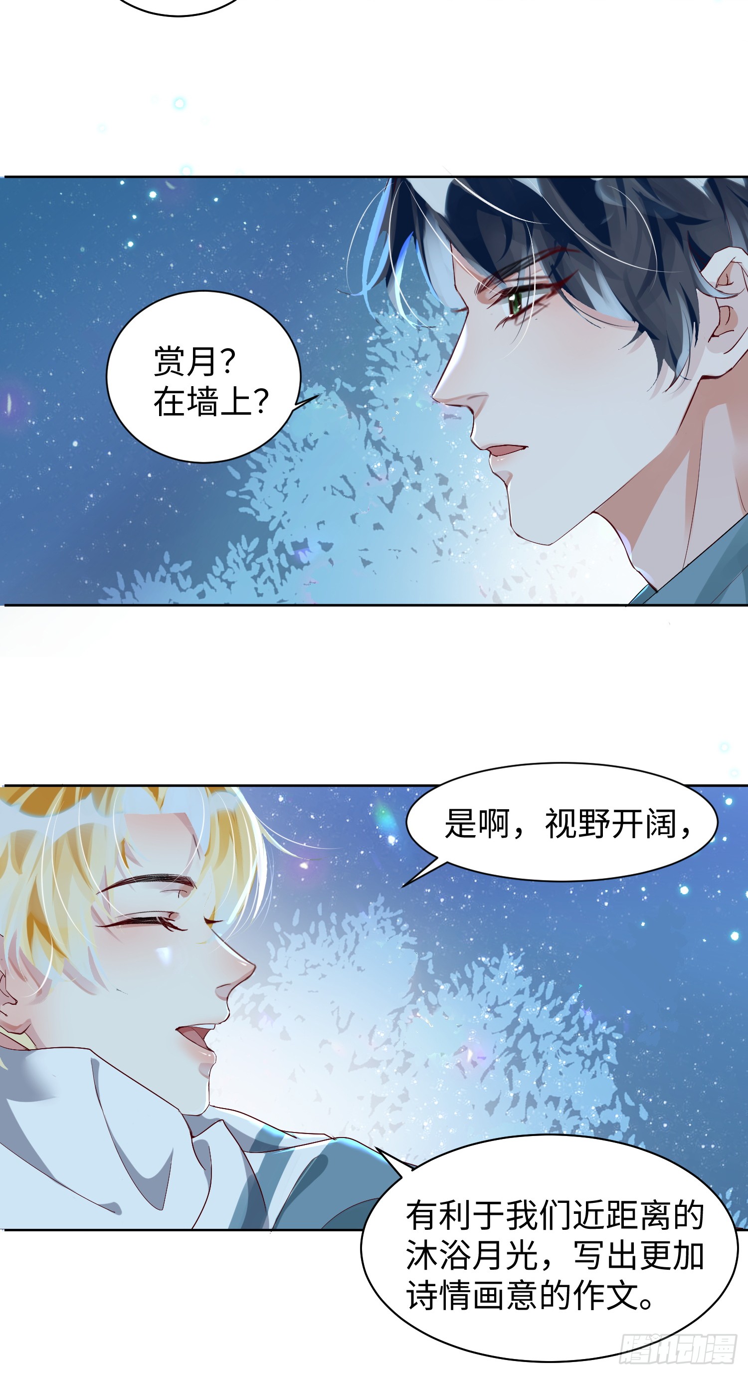 004 你要尝尝拳头吗？