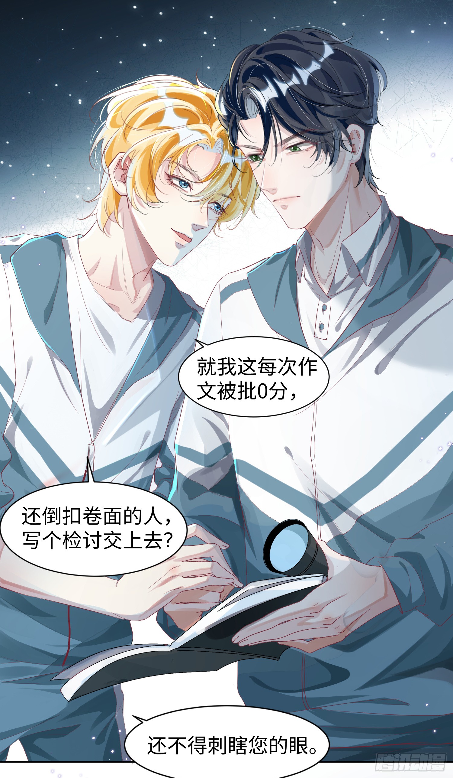 004 你要尝尝拳头吗？