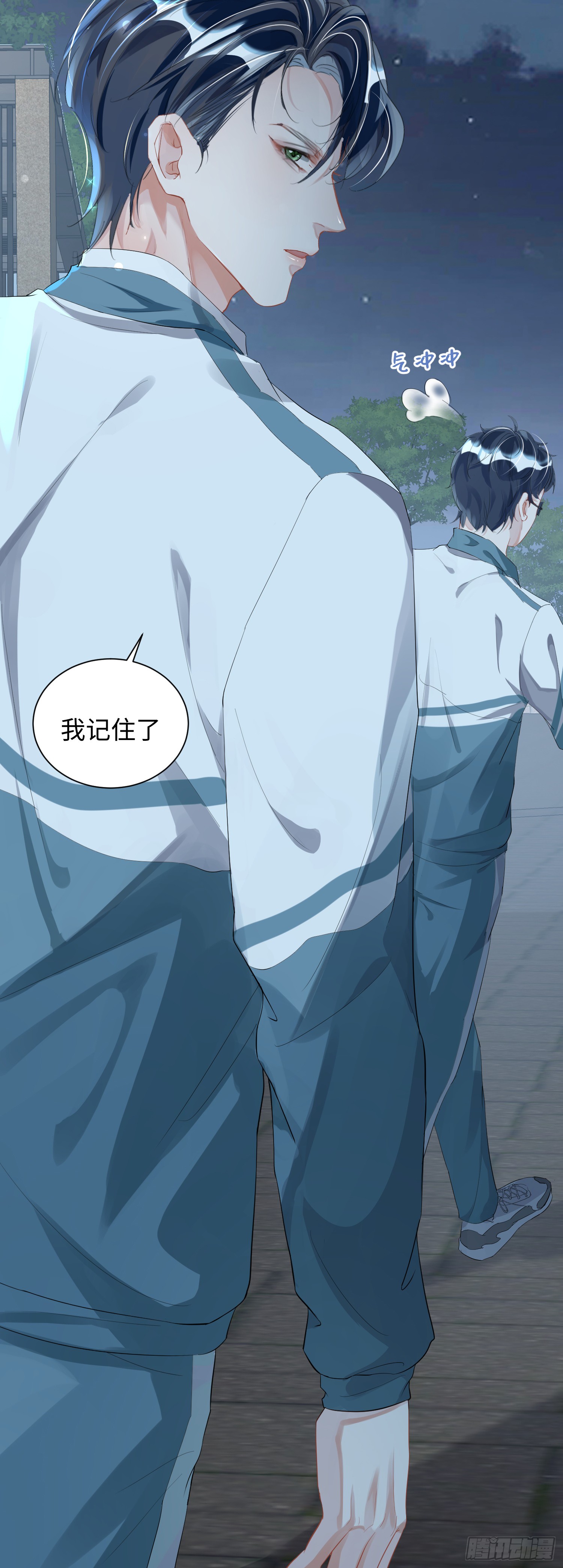 004 你要尝尝拳头吗？