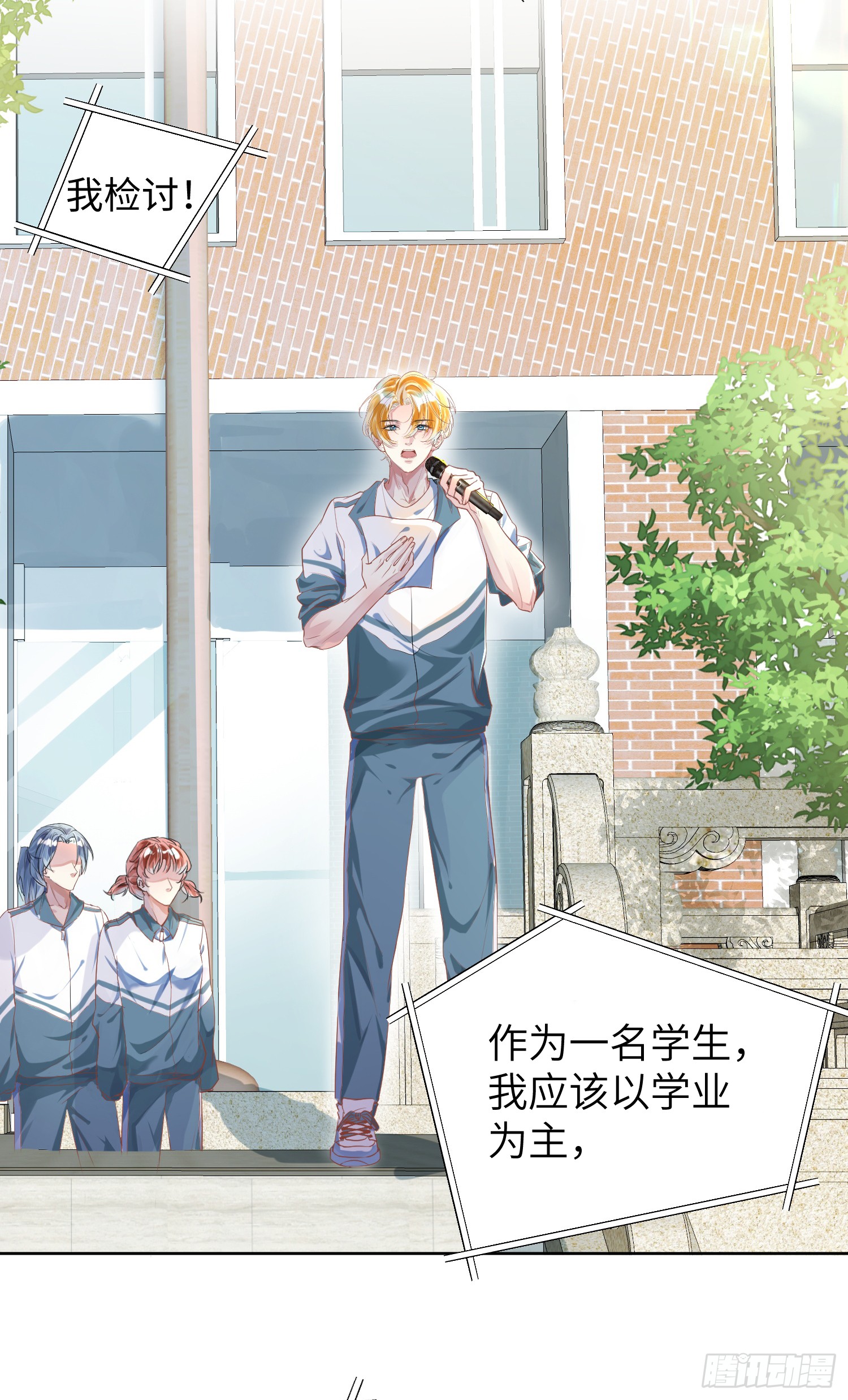 004 你要尝尝拳头吗？