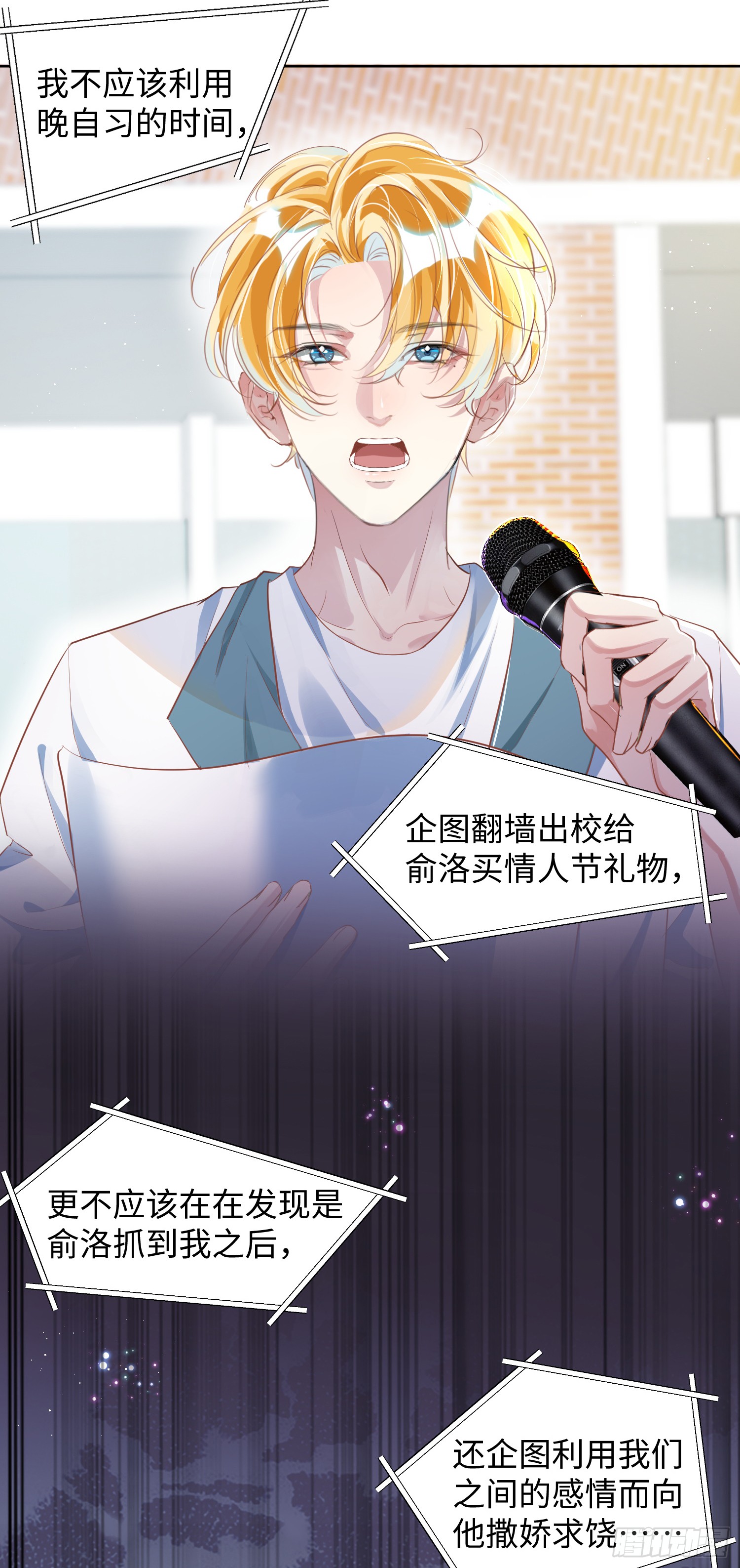 004 你要尝尝拳头吗？