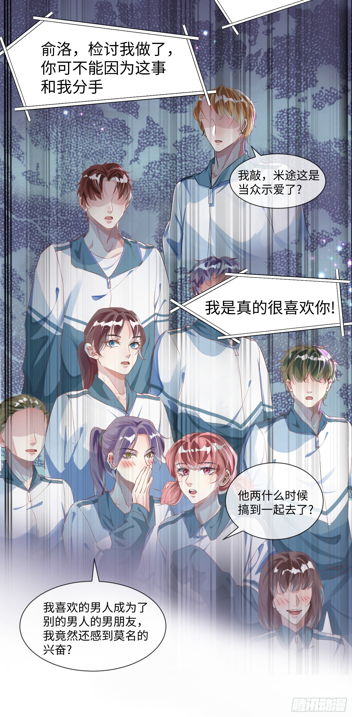 004 你要尝尝拳头吗？