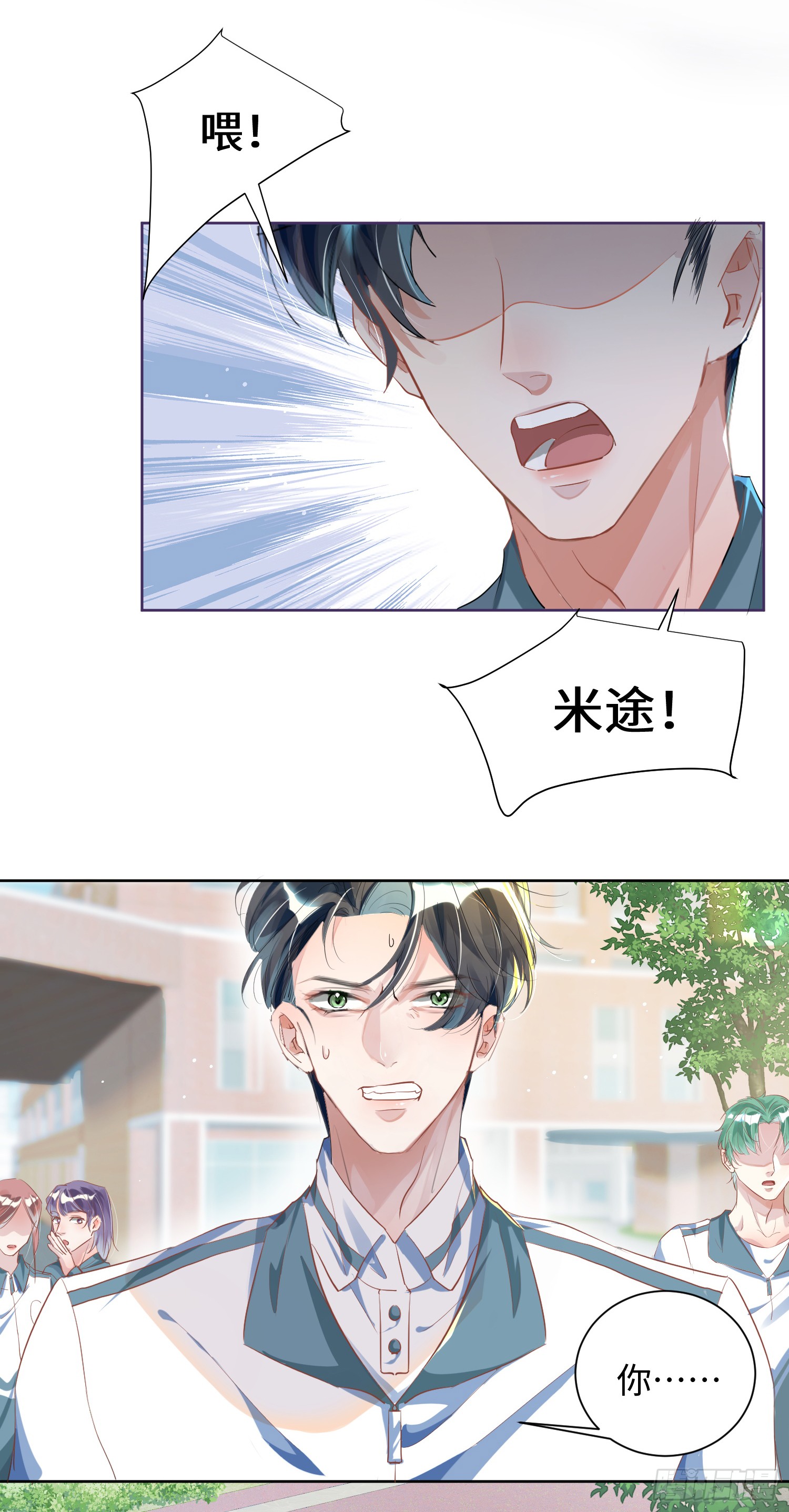 004 你要尝尝拳头吗？