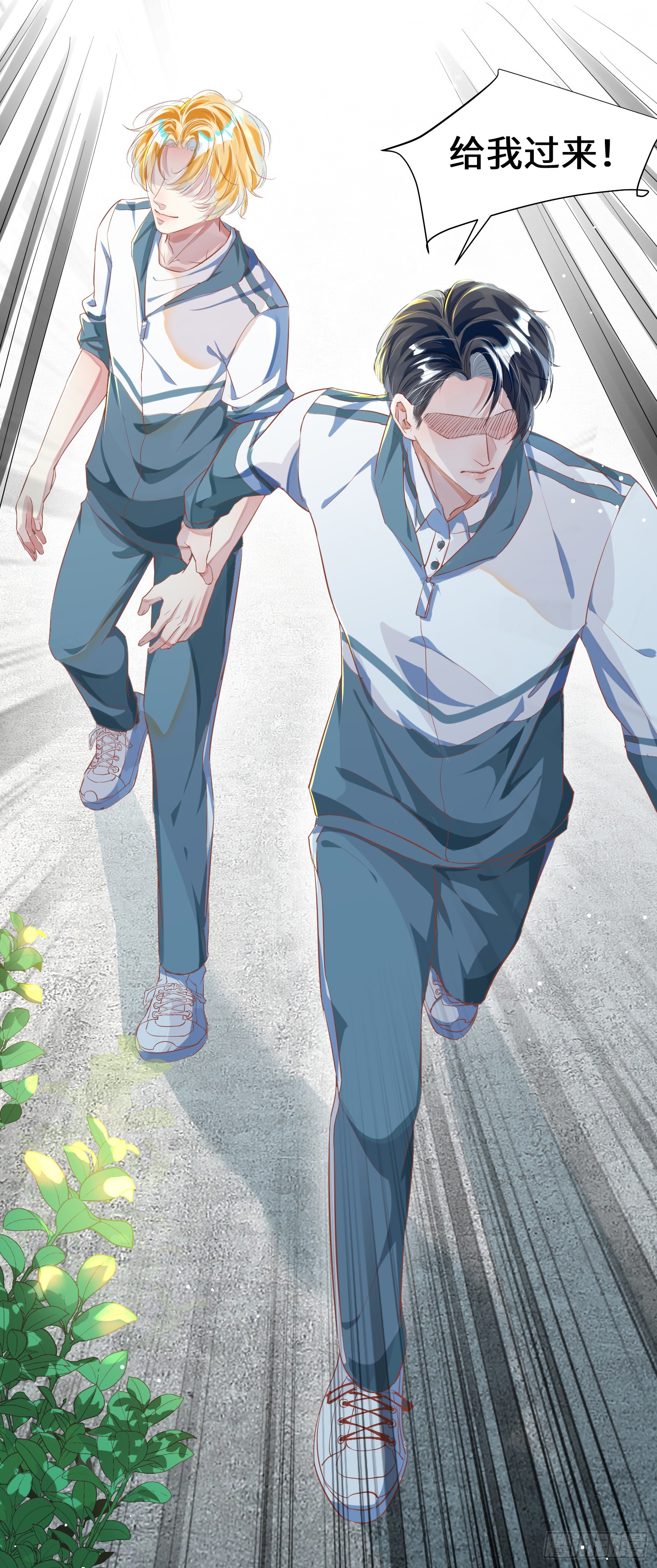 004 你要尝尝拳头吗？
