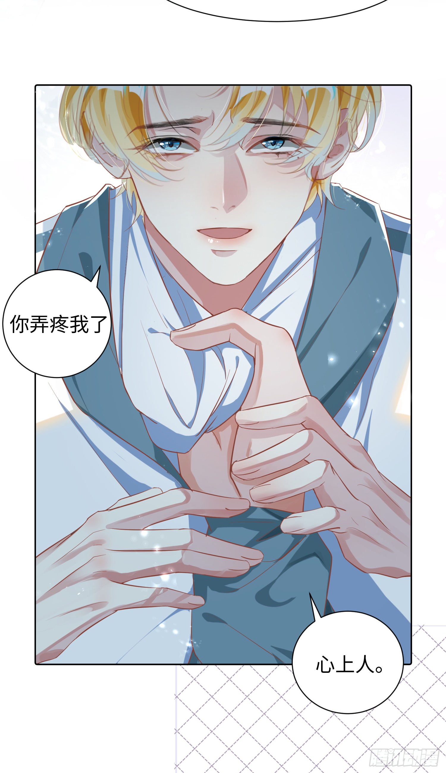 004 你要尝尝拳头吗？