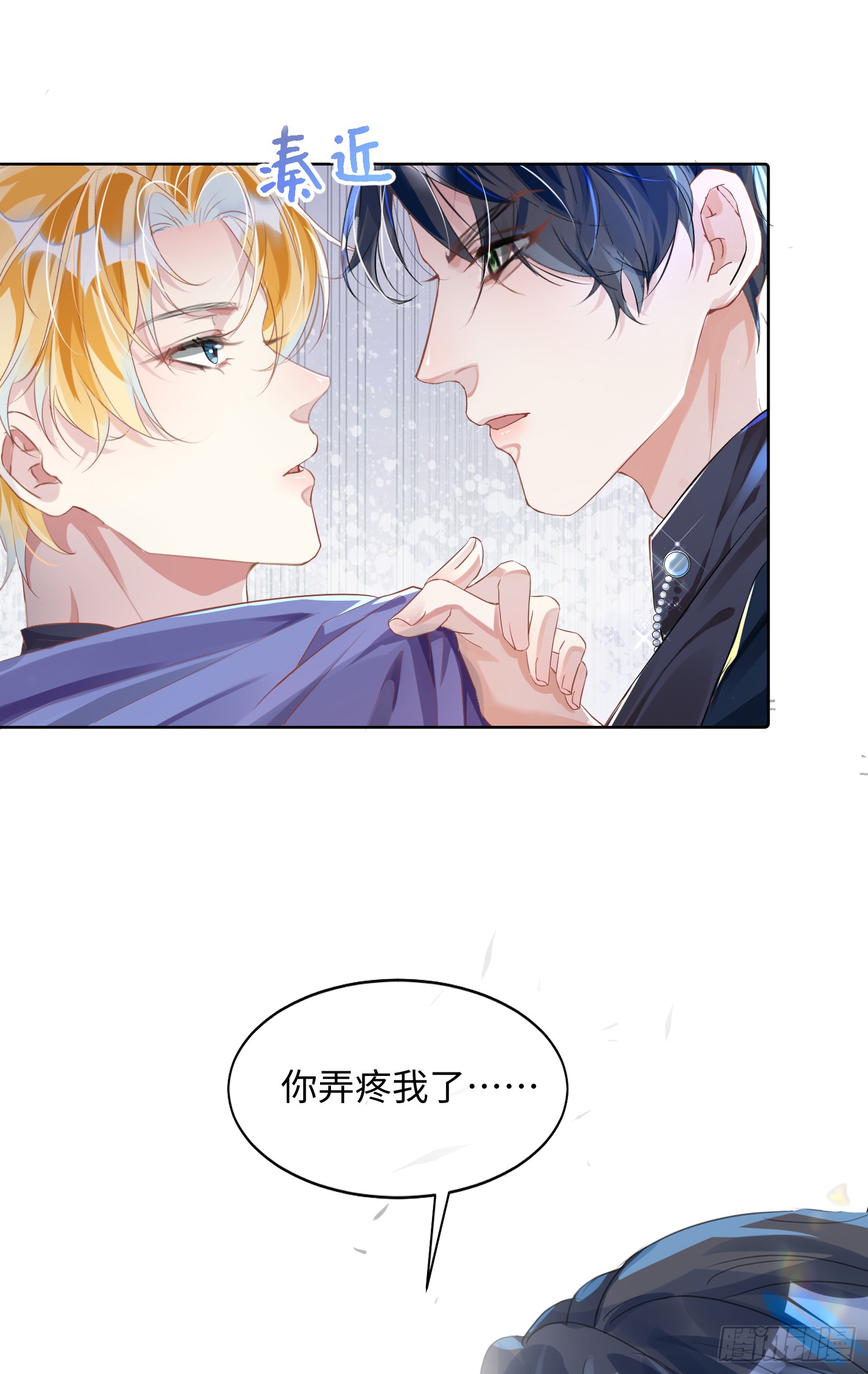 004 你要尝尝拳头吗？