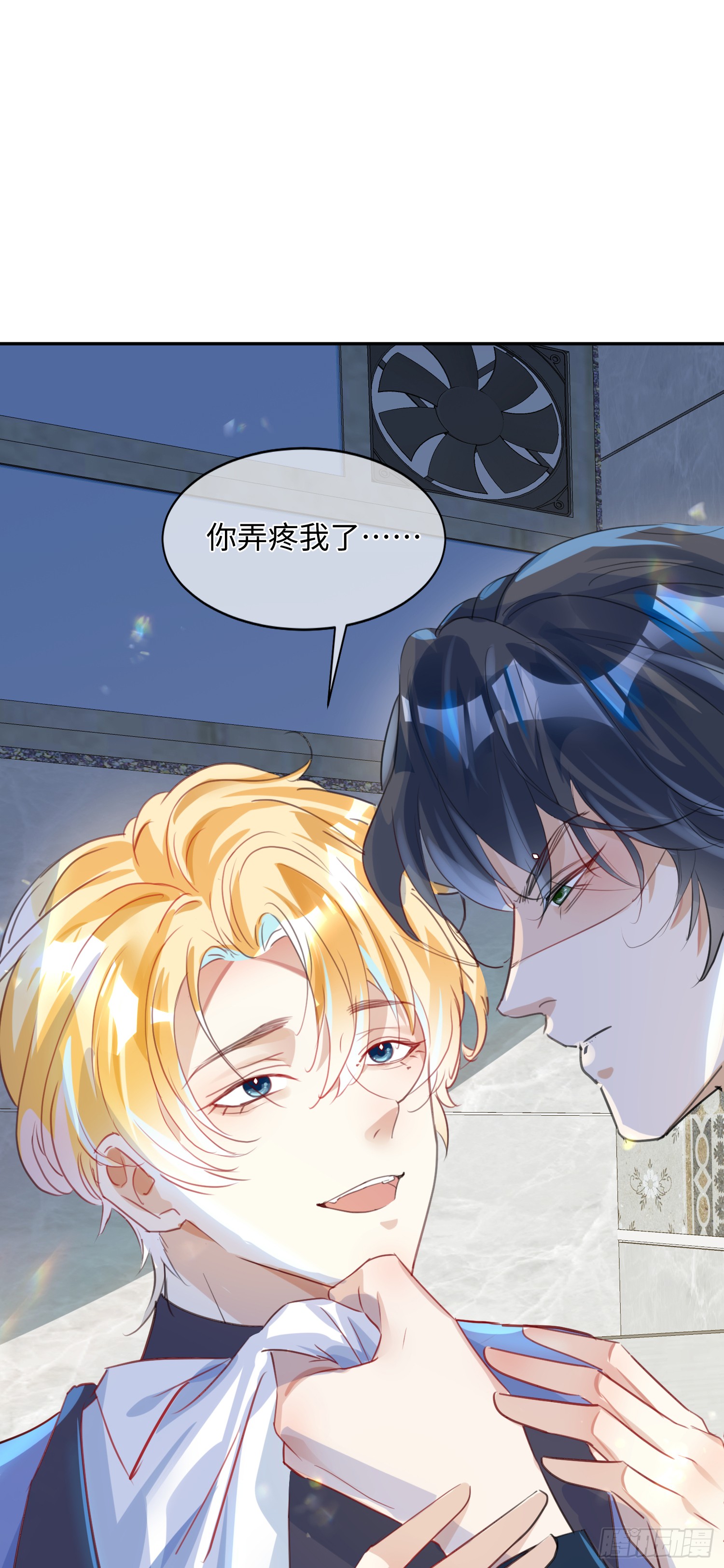 005 警告！好感值下降！
