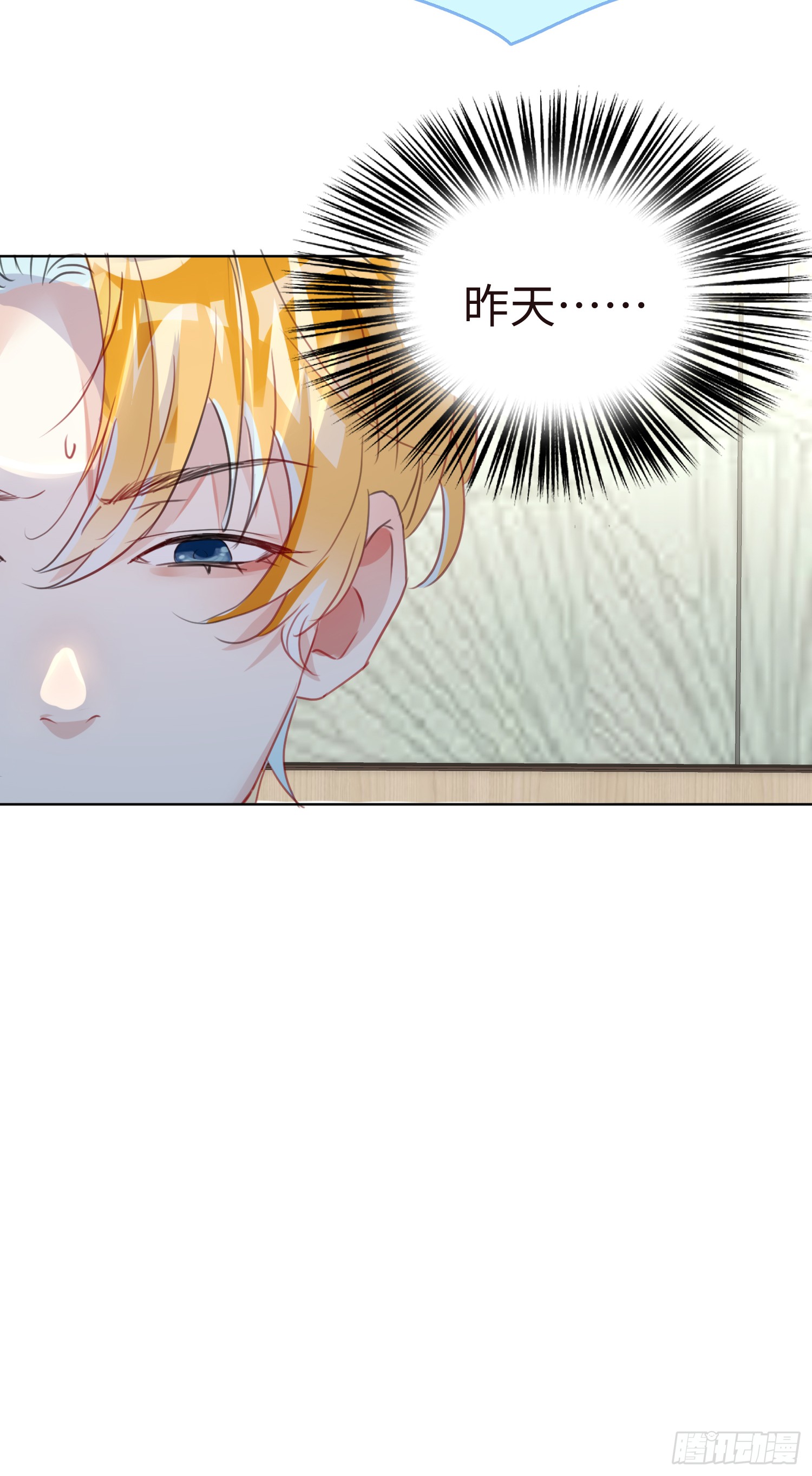 005 警告！好感值下降！