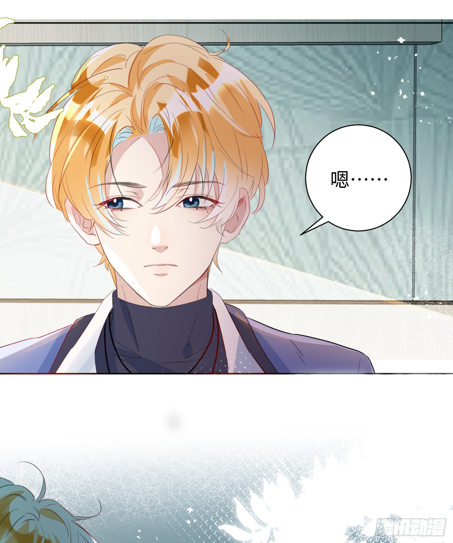 005 警告！好感值下降！