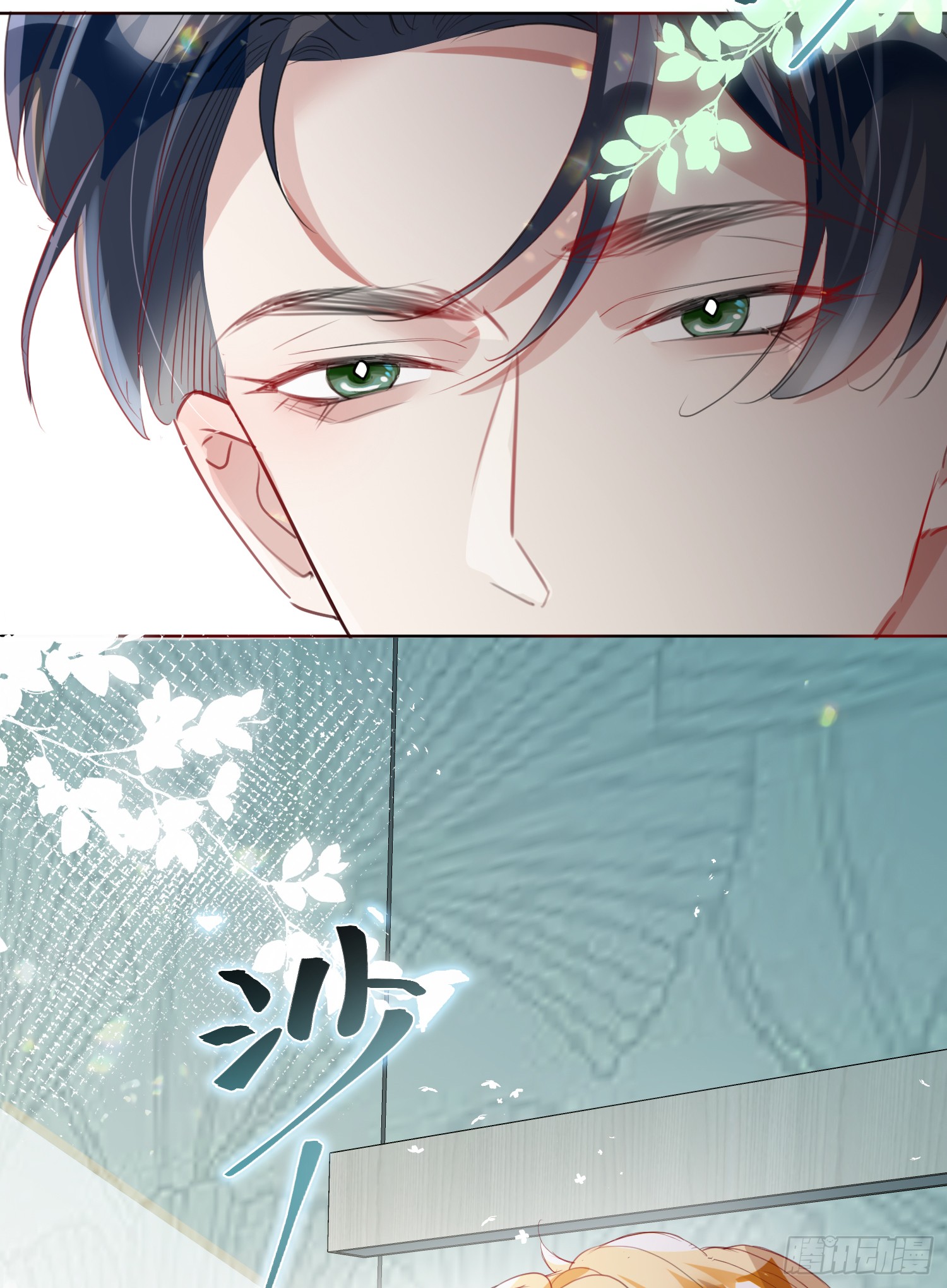 005 警告！好感值下降！