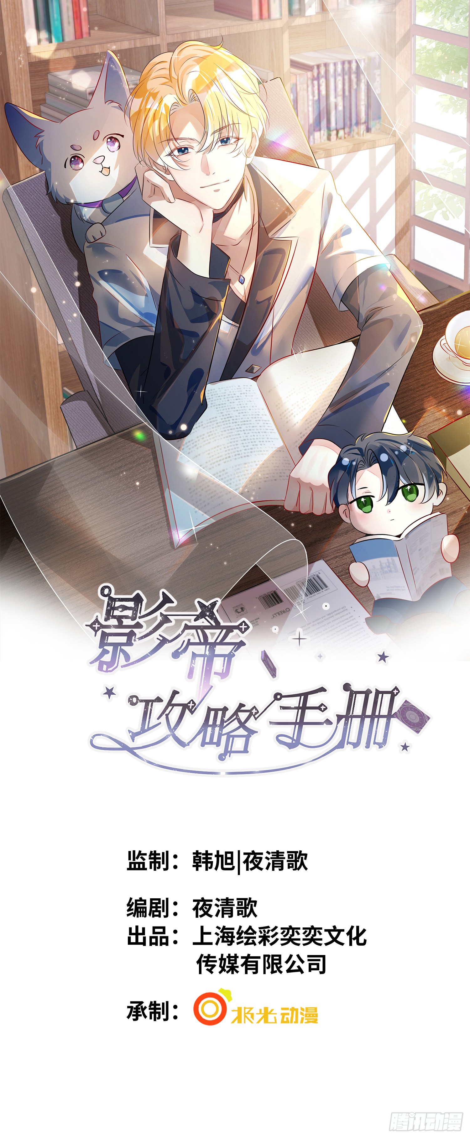 006  约法三章