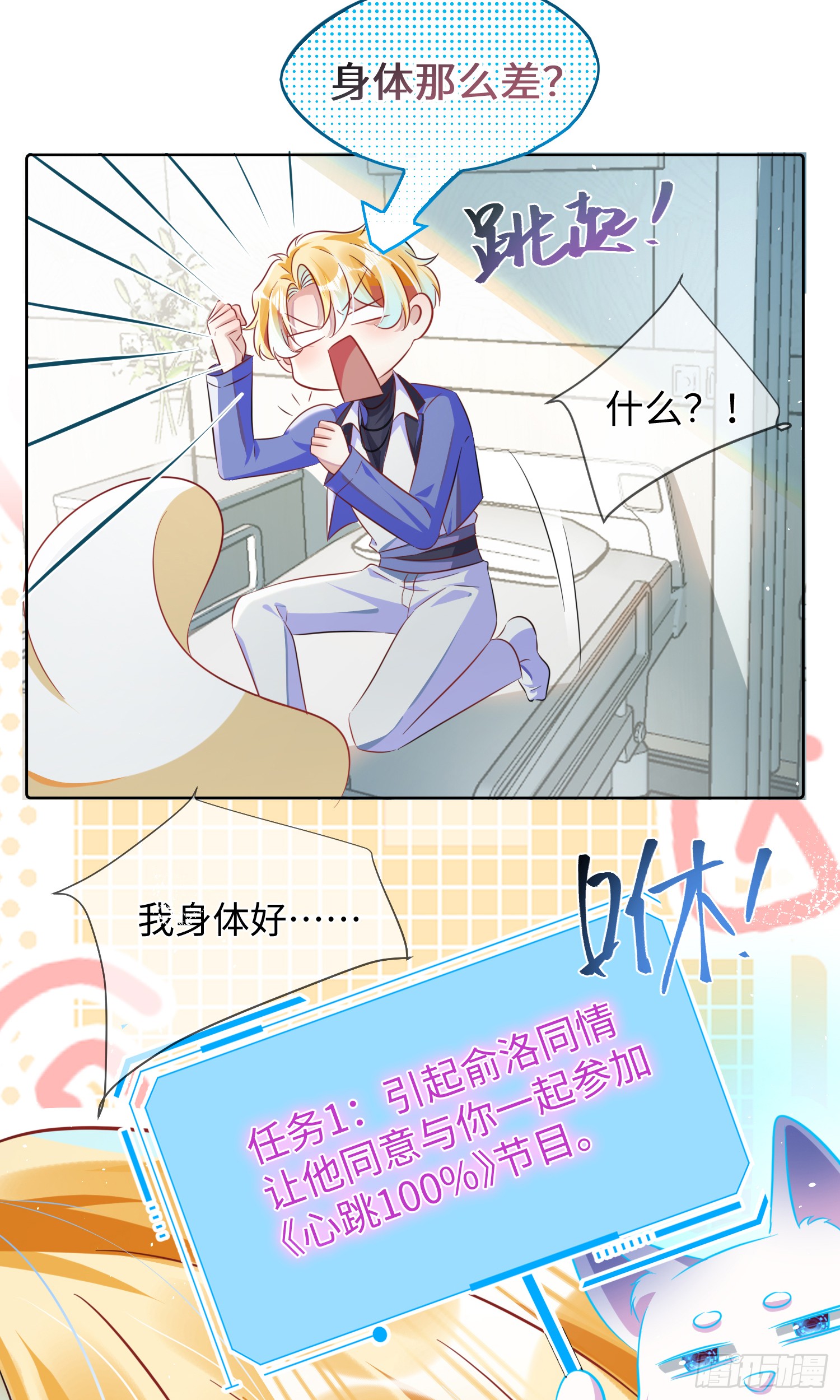 006  约法三章